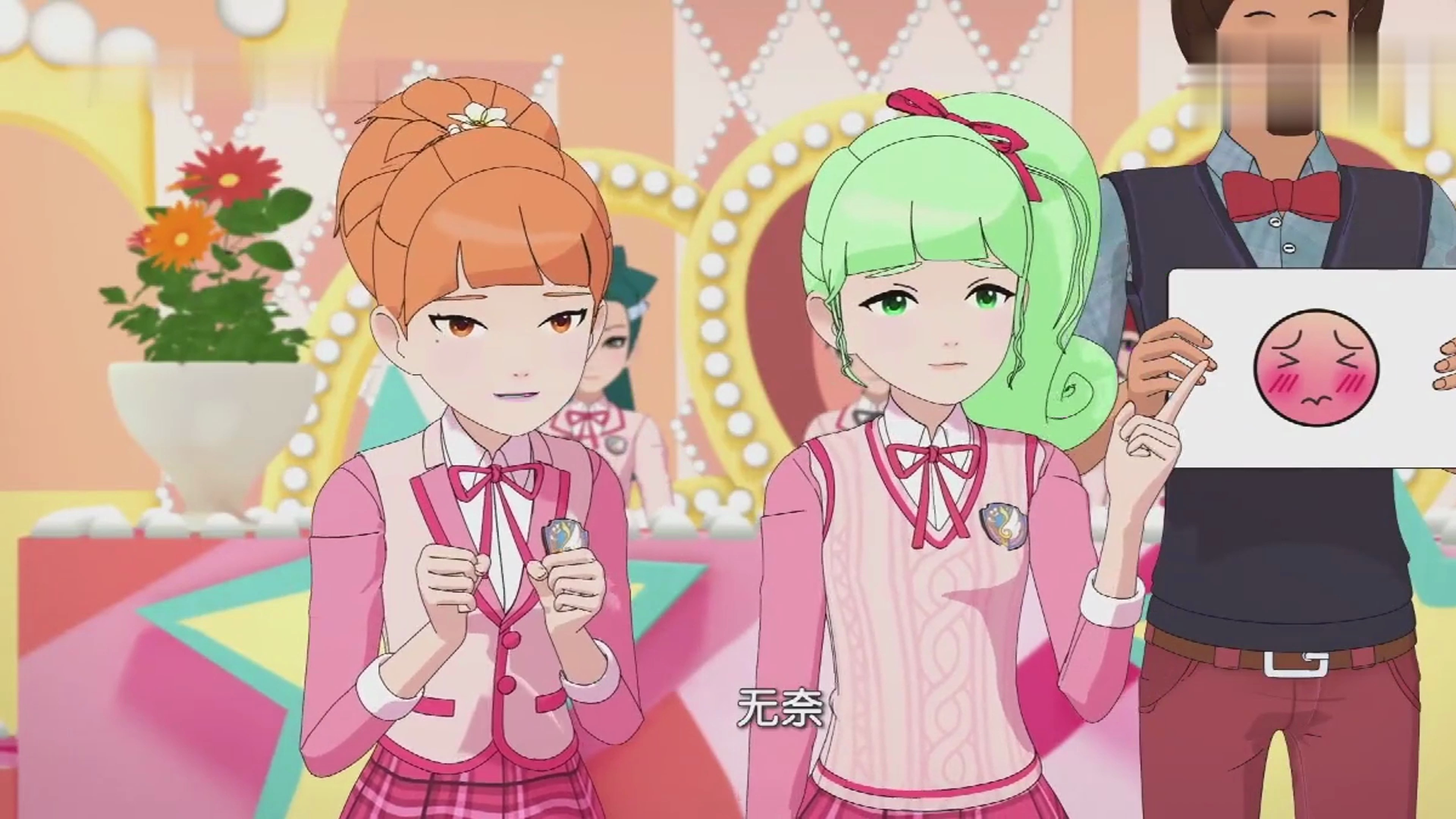 菲梦少女：可星摆出偷吃鸡腿的表情，松儿一秒就看懂了