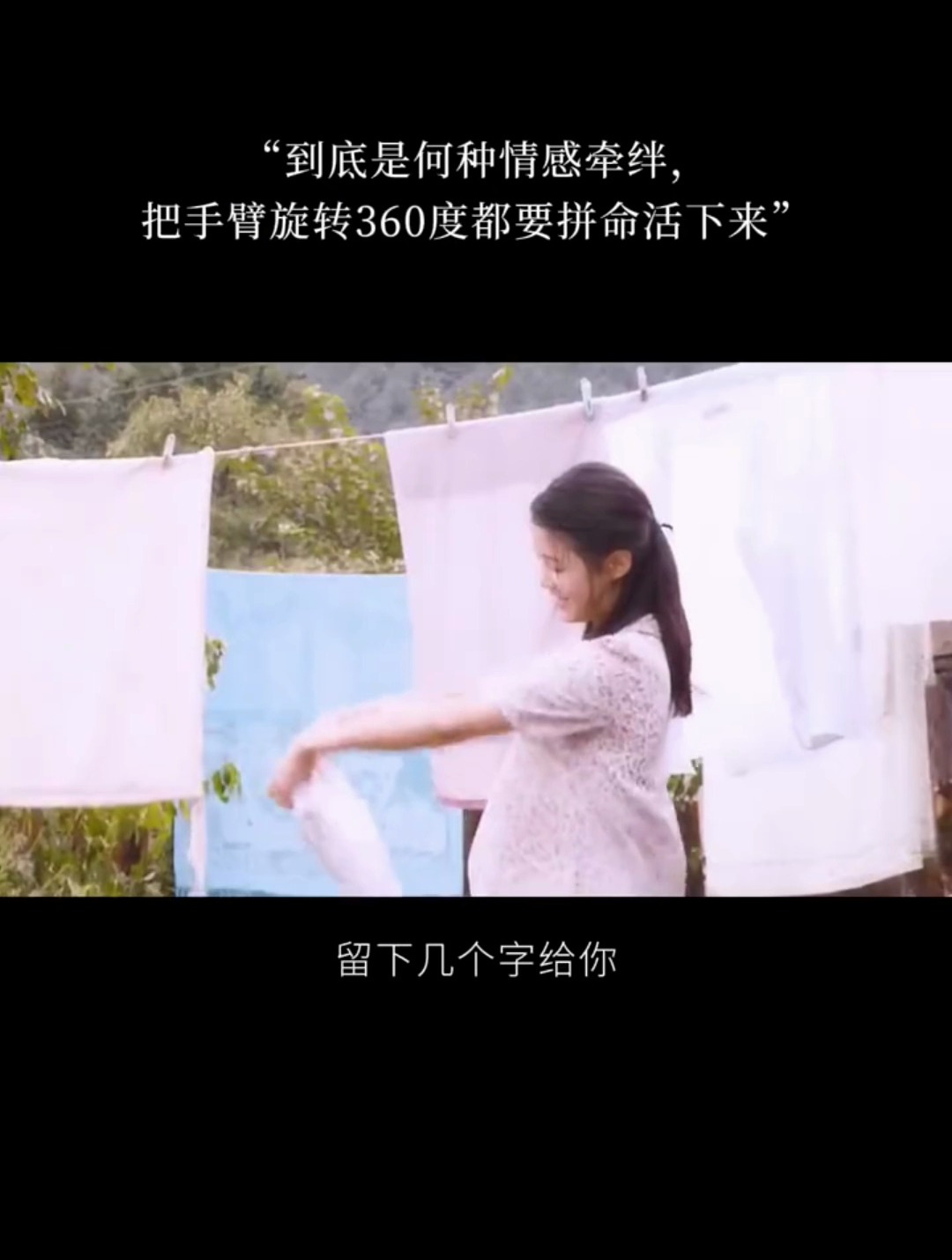 有些人一旦错过了就是一辈子