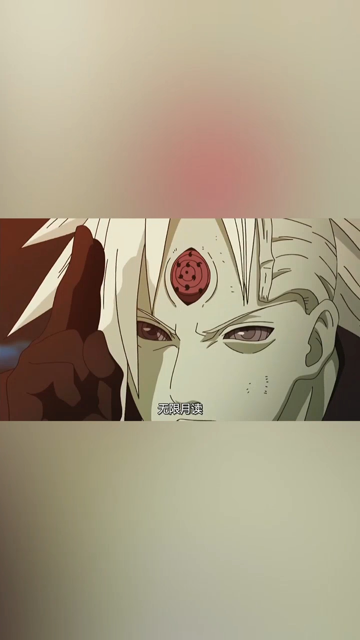 火影忍者无限月读全员轮回眼高能时刻