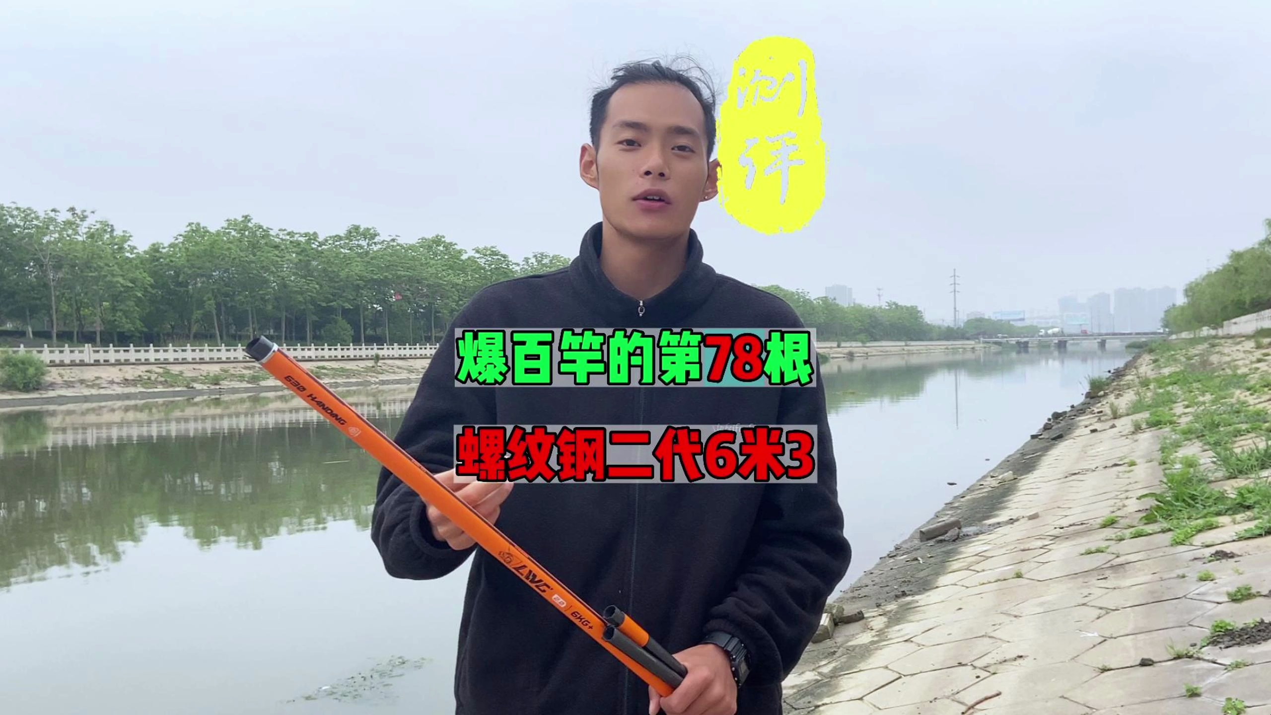 汉鼎螺纹钢二代：大船调头，标杆依旧？