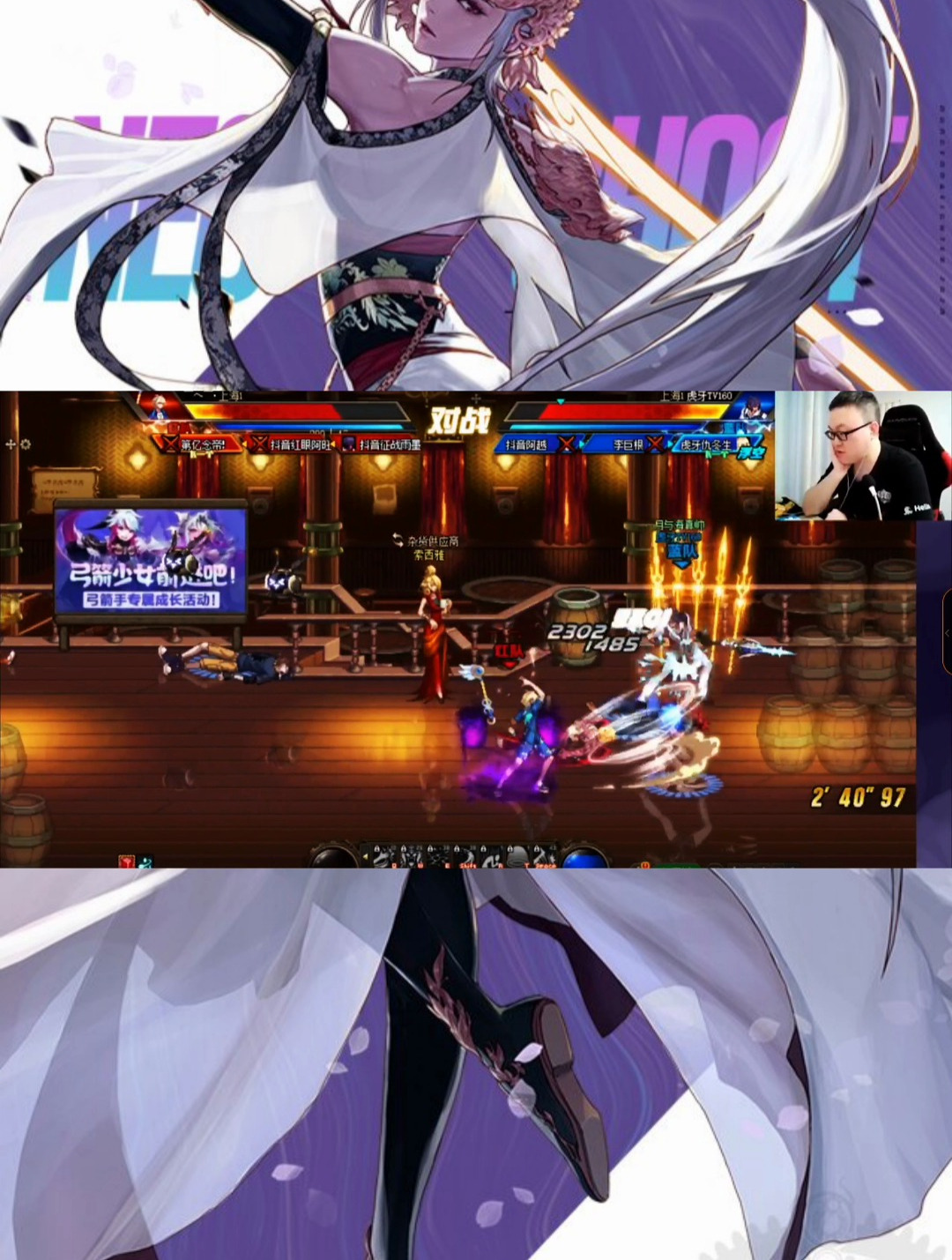 dnf:光枪打次元是不是有点费劲