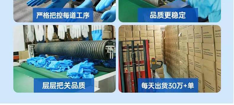 丁腈手套生产厂家
