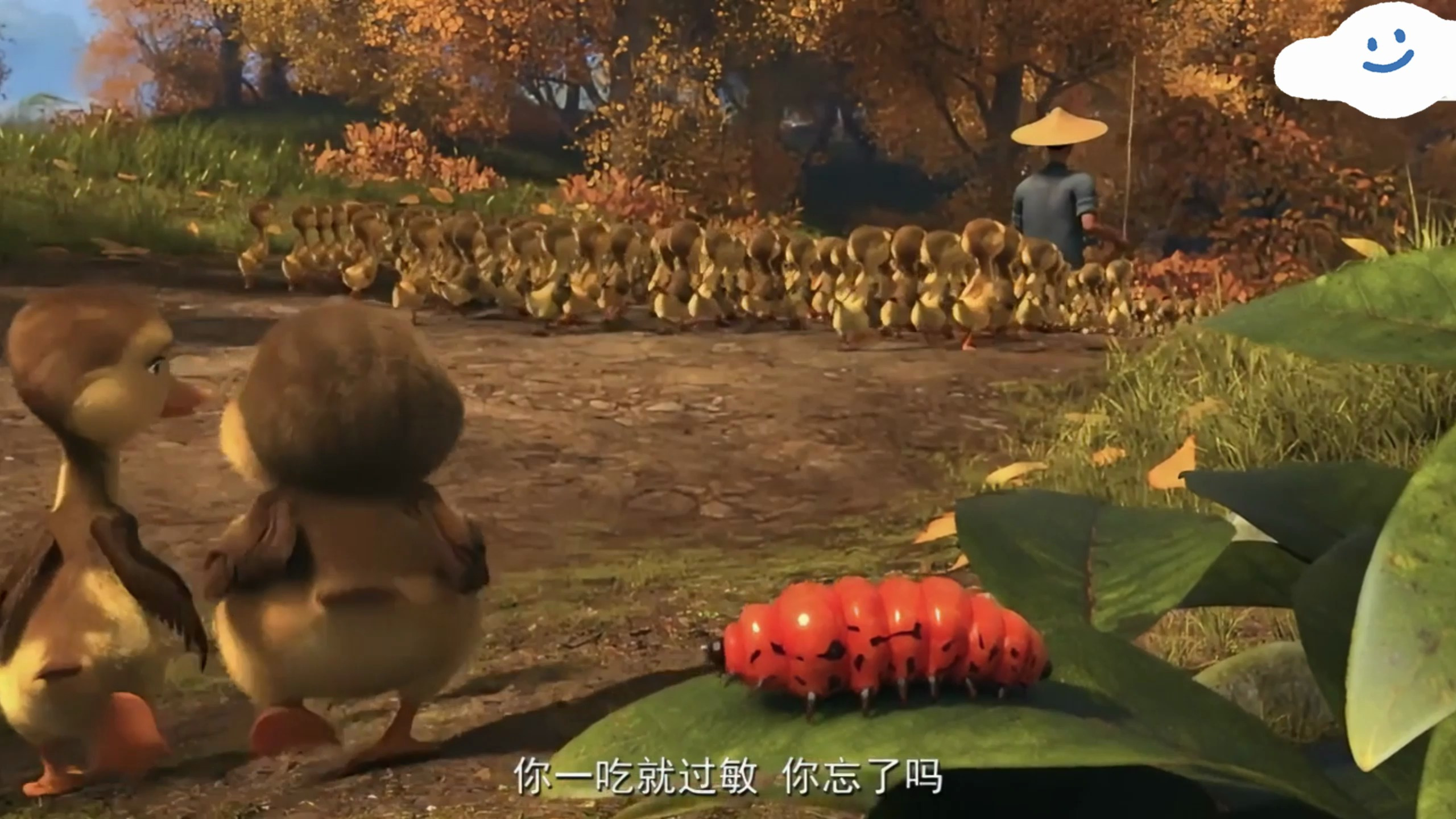 你吃毛毛虫会过敏的——妈妈咪鸭