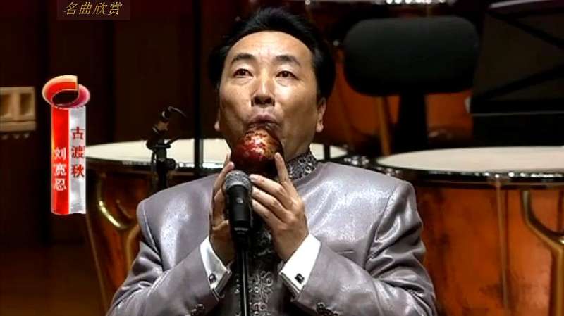 民乐大师刘宽忍埙独奏《古渡秋》,真是天籁之音,美极了!,音乐,器乐,好看视频