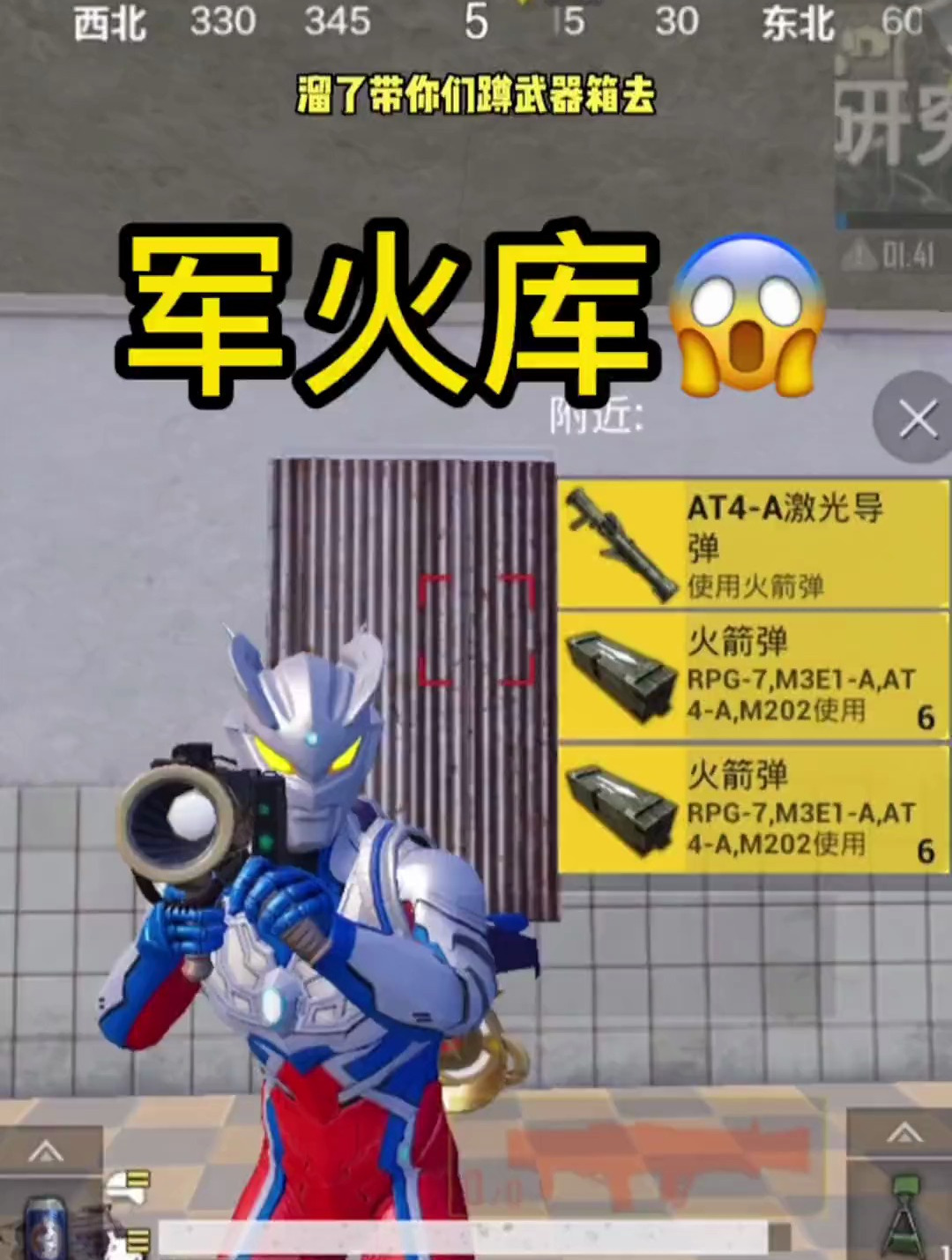 和平精英火力对决 和平精英搞笑视频 这小伙子太搞笑了