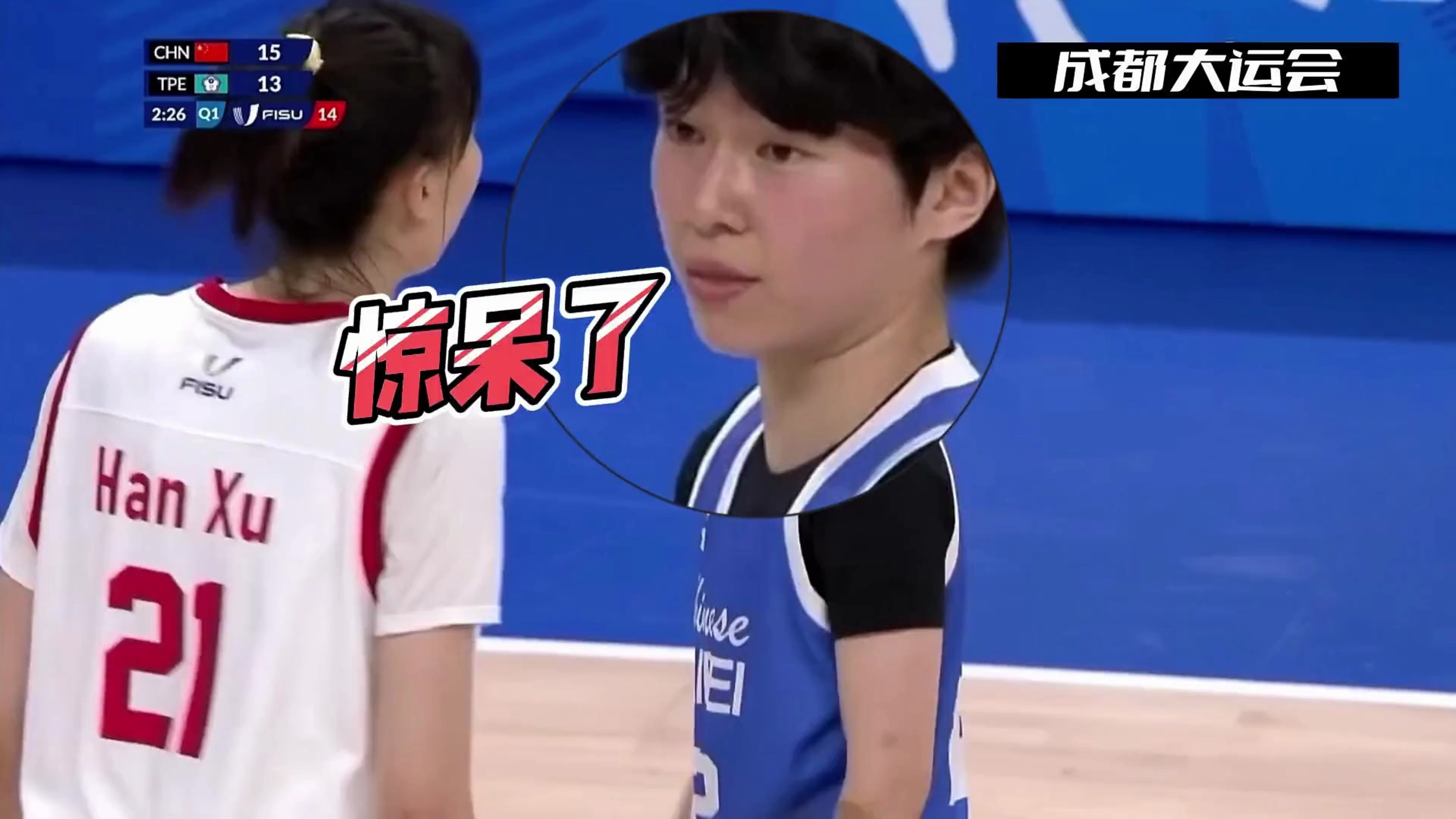 国产女鲨鱼内线也太强了吧!中国女篮战胜台湾女篮晋级大运会决赛