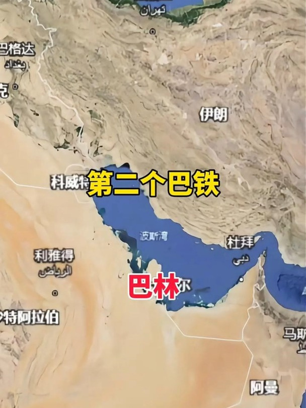 第二个巴铁是哪个国家呢?