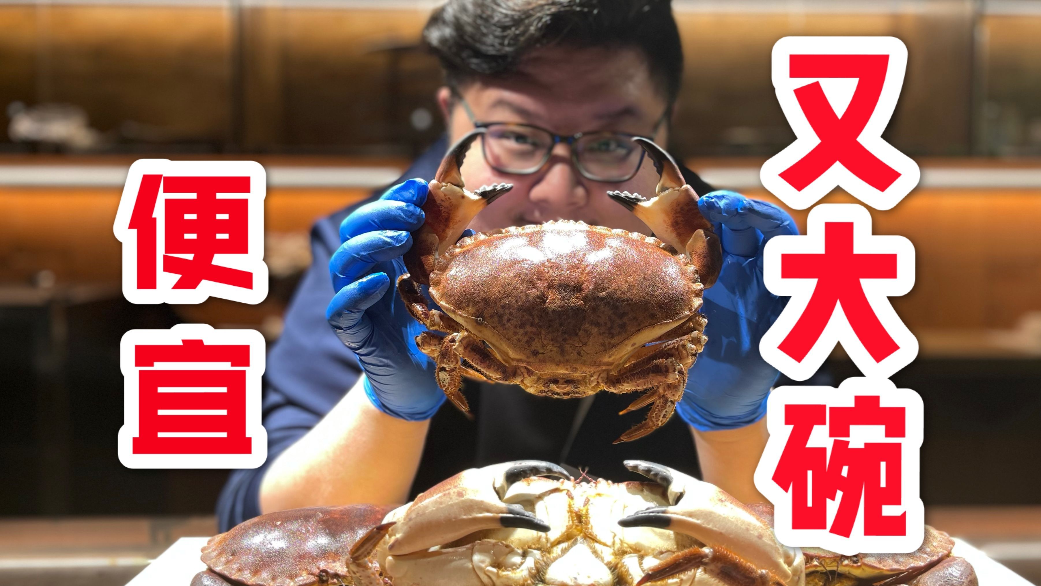 用国内名声很差的面包蟹,做奶油蛋黄蟹!小伙伴差点吞手指