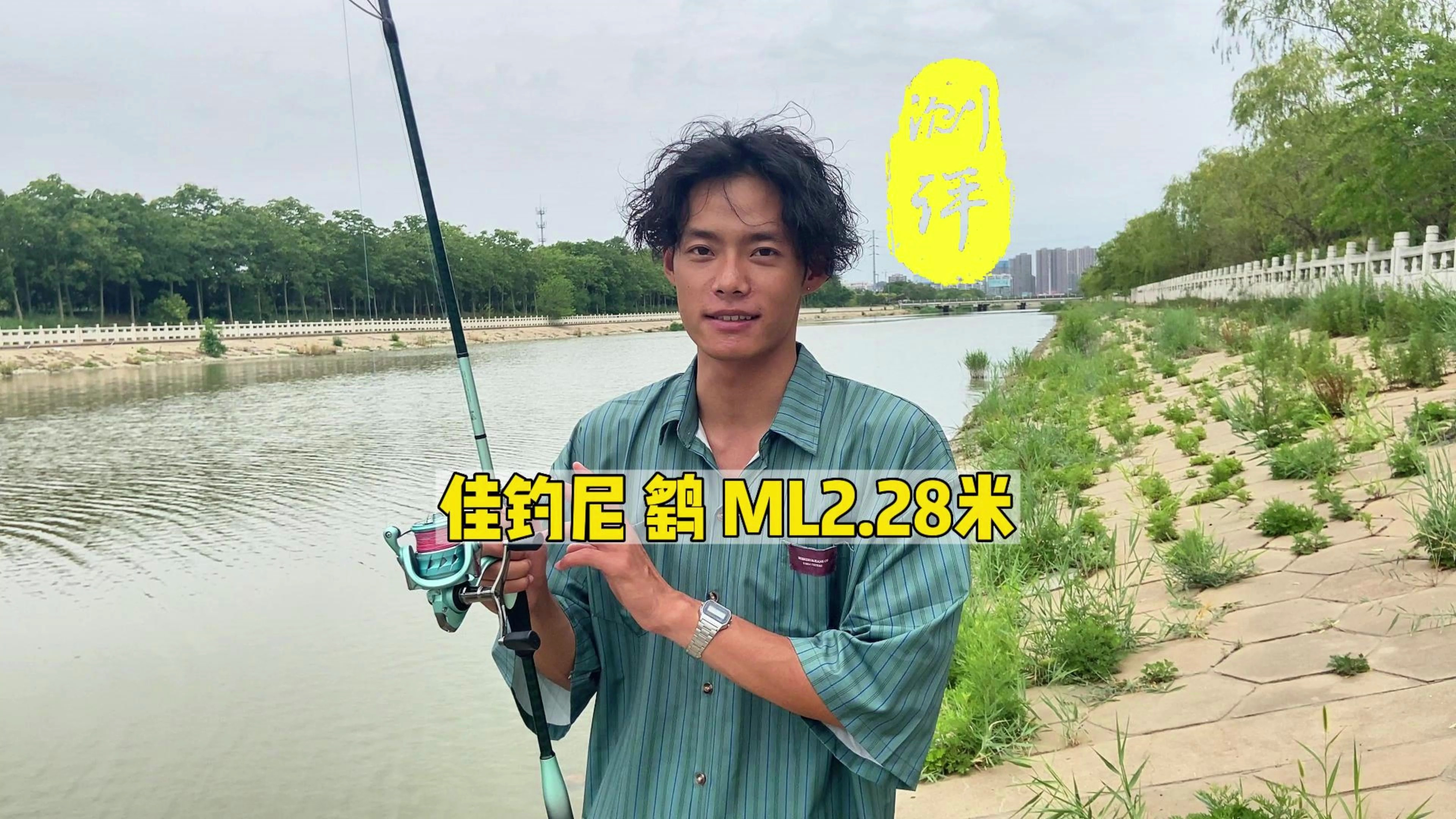 佳钓尼鹞实测:路亚小白直呼真香~的新手套装!到底怎么样?