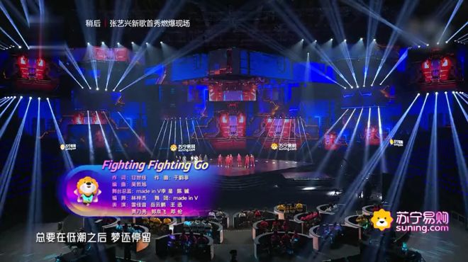 [图]极挑男团欢乐唱跳《Fighting Fighting Go》