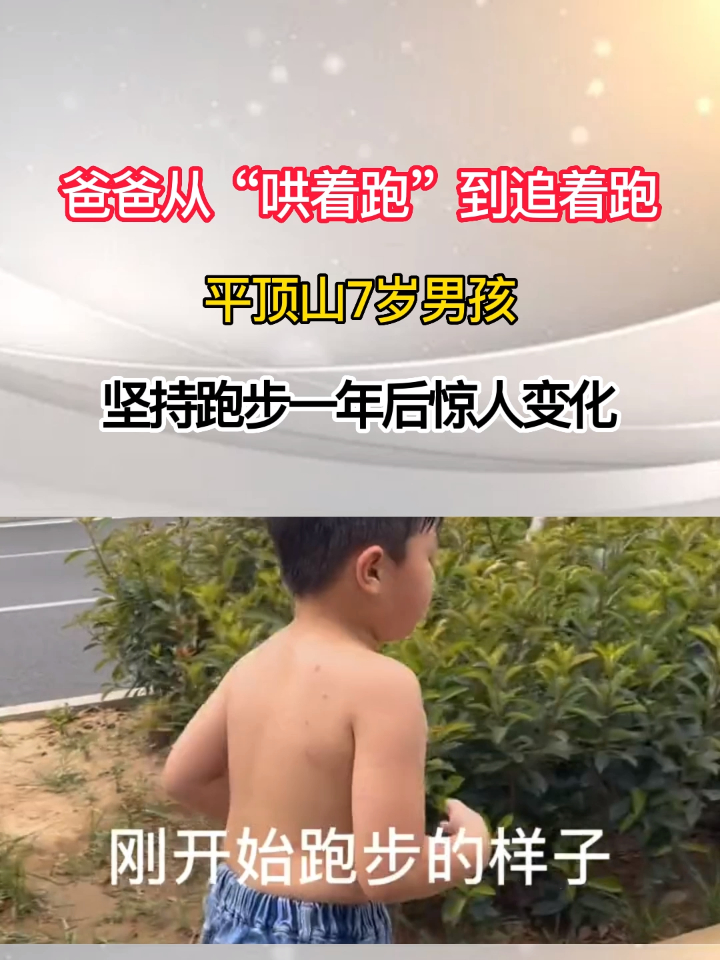 河南平顶山男孩图片