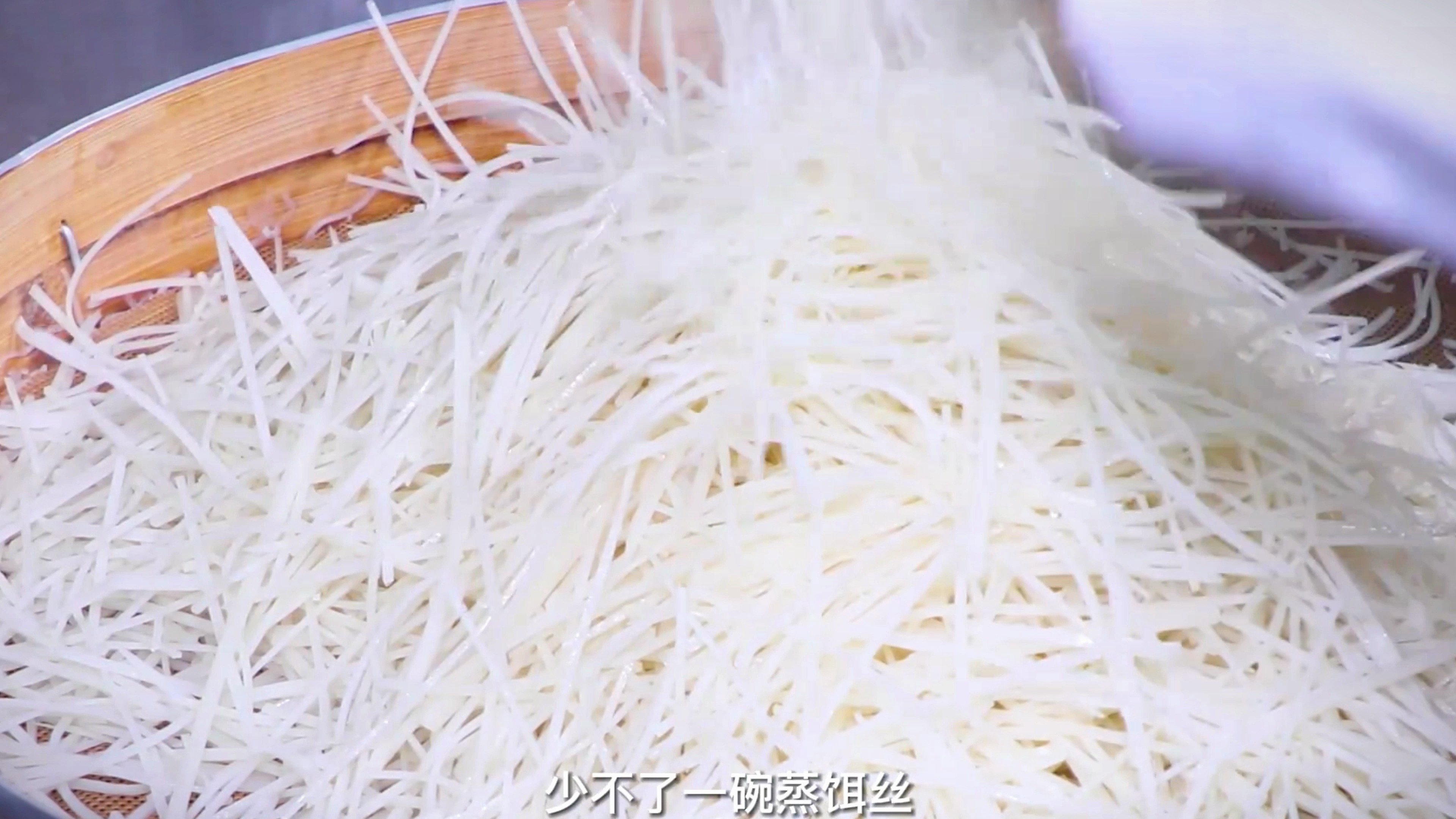 美食 曲靖蒸饵丝