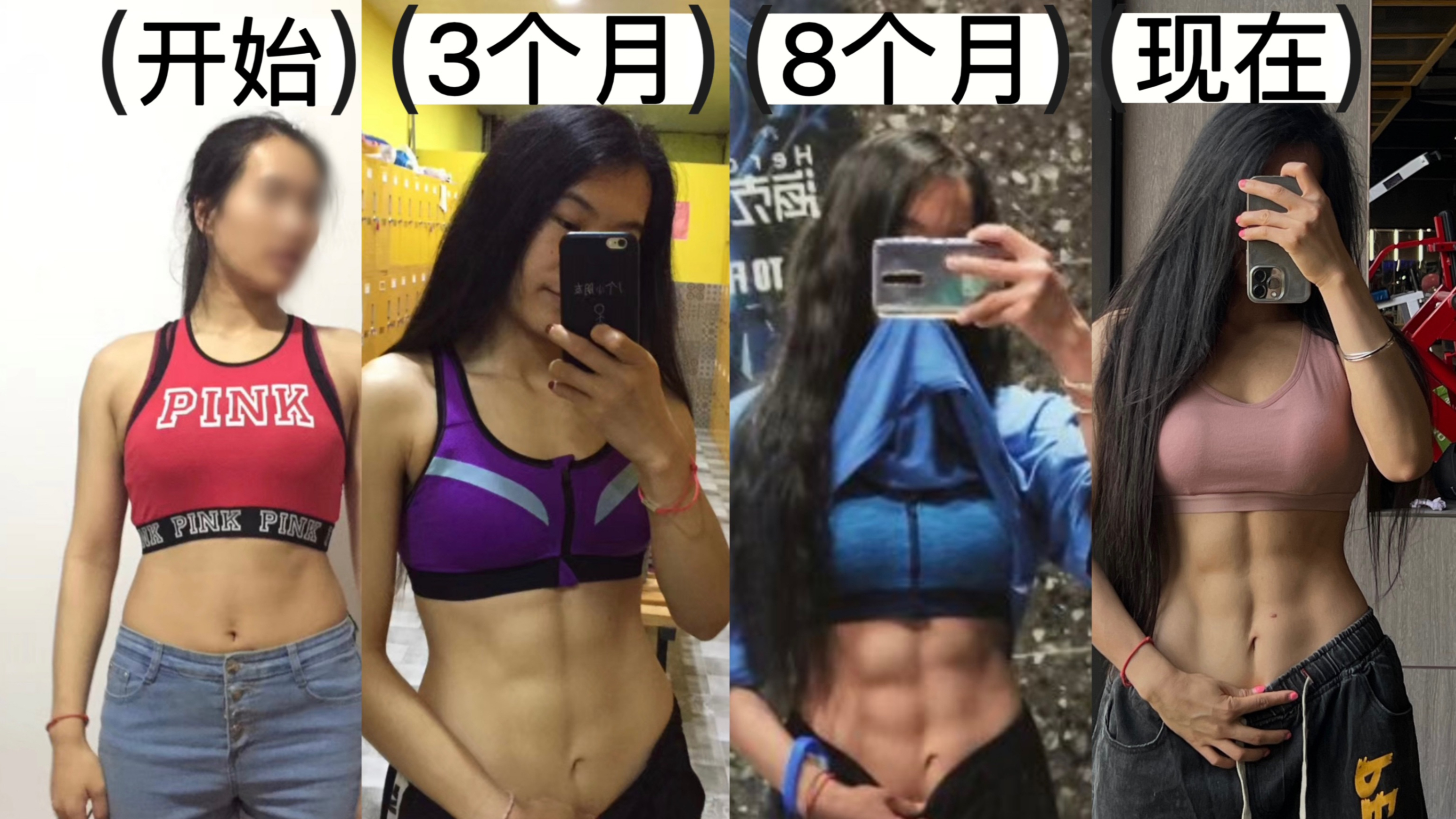 我是如何八个月练出明显六块腹肌 减脂饮食我是这样吃的