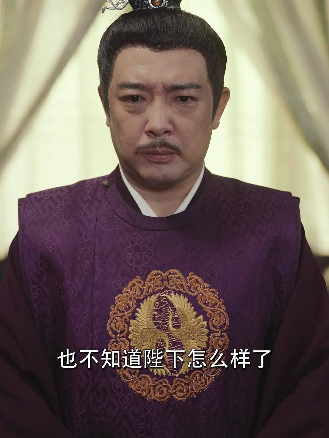 皇帝回家叫什么