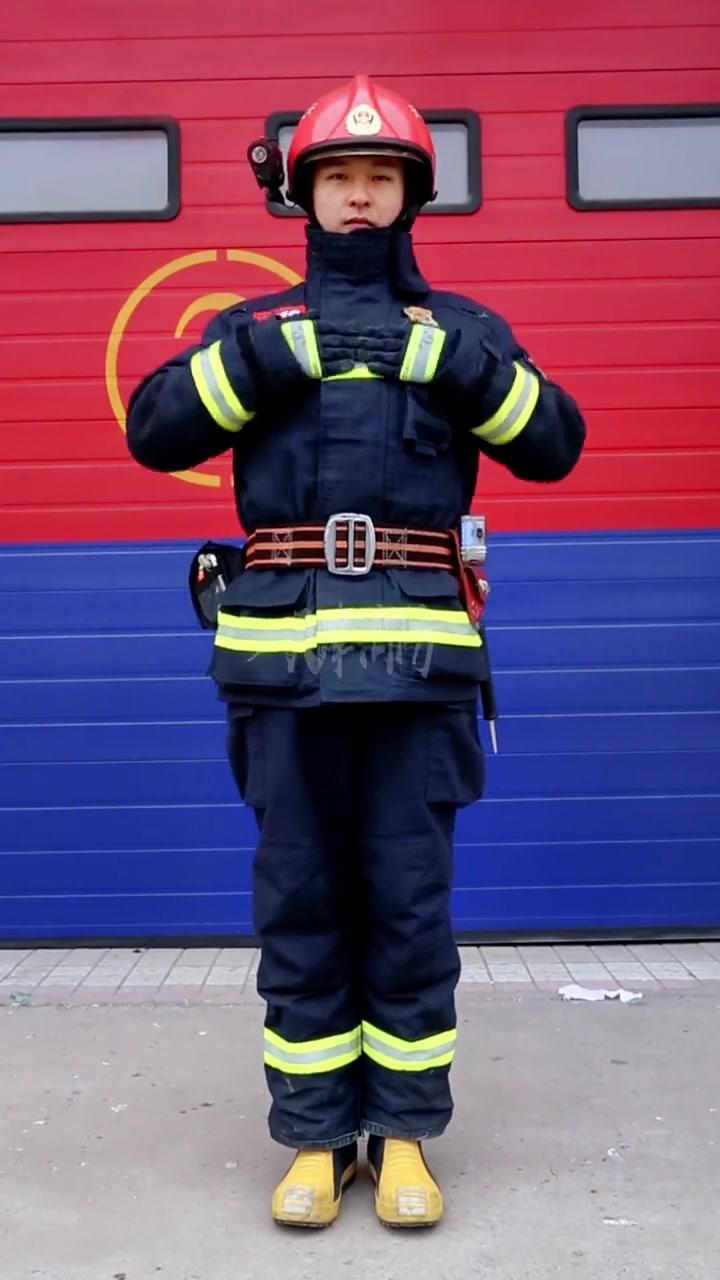 蓝朋友版第一次擦有点紧张 消防蓝朋友 天津消防 变装