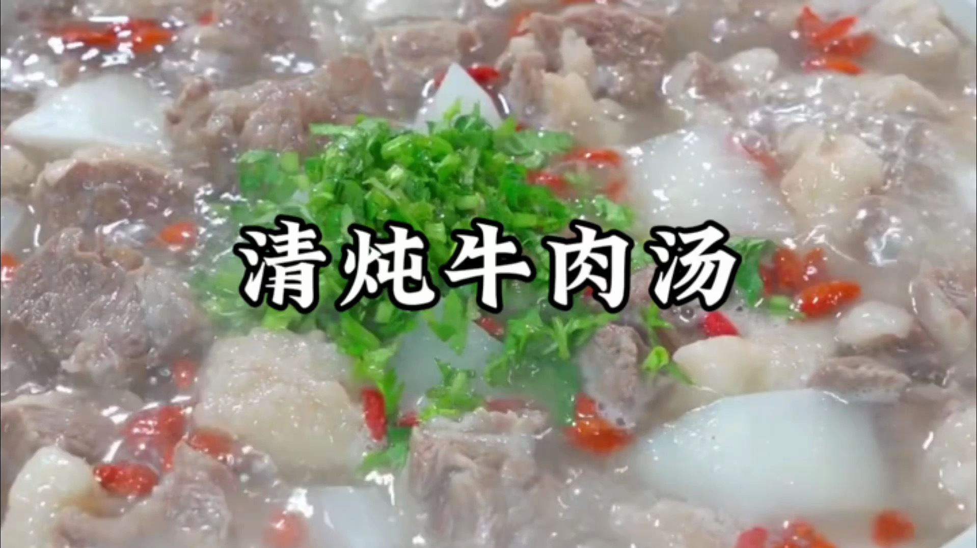 炖牛肉汤怎么炖最好喝和炖汤佐料