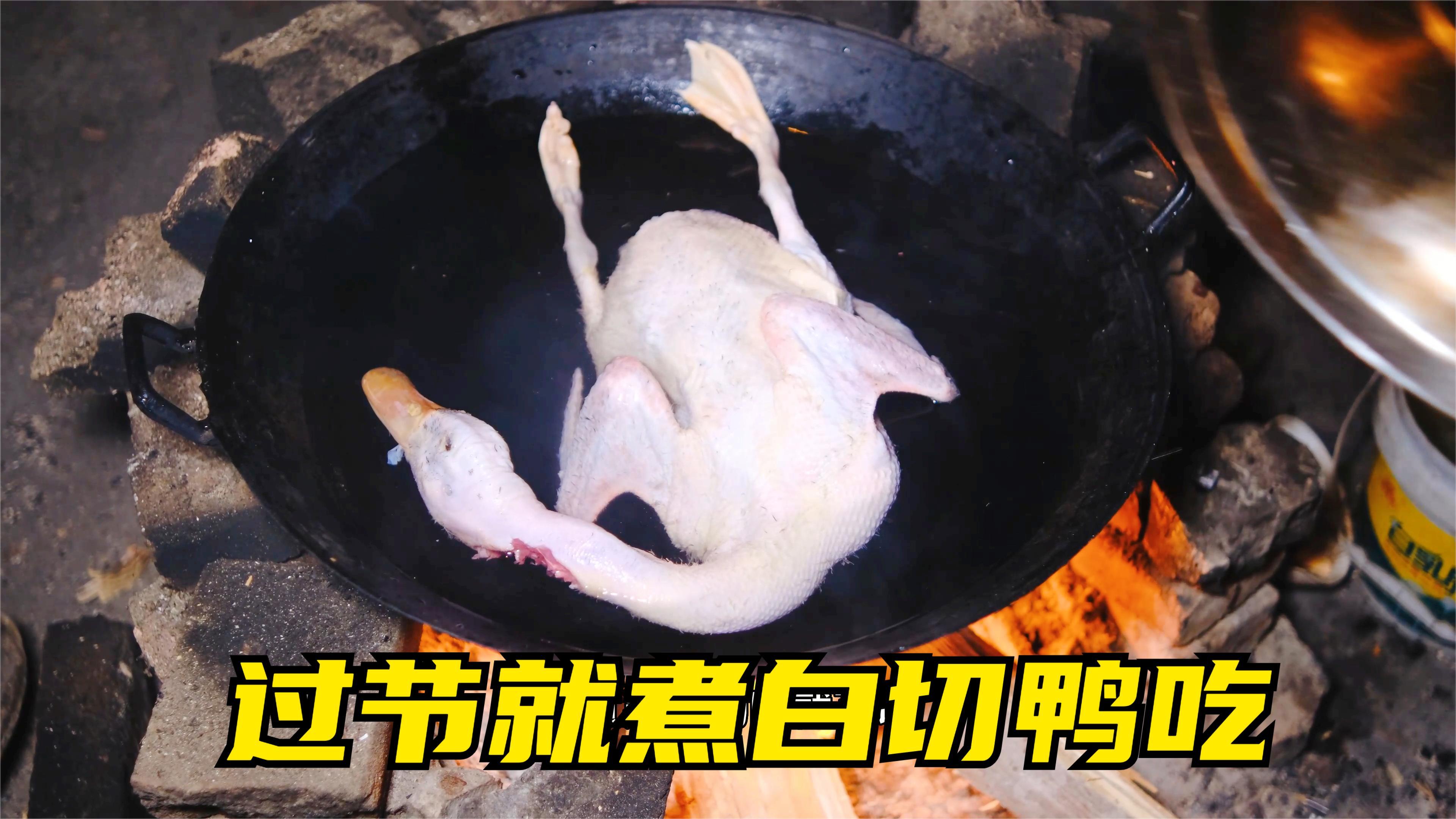 农村要过热闹节日,水煮鸭必须准备上,每家每户打糍粑做好吃的