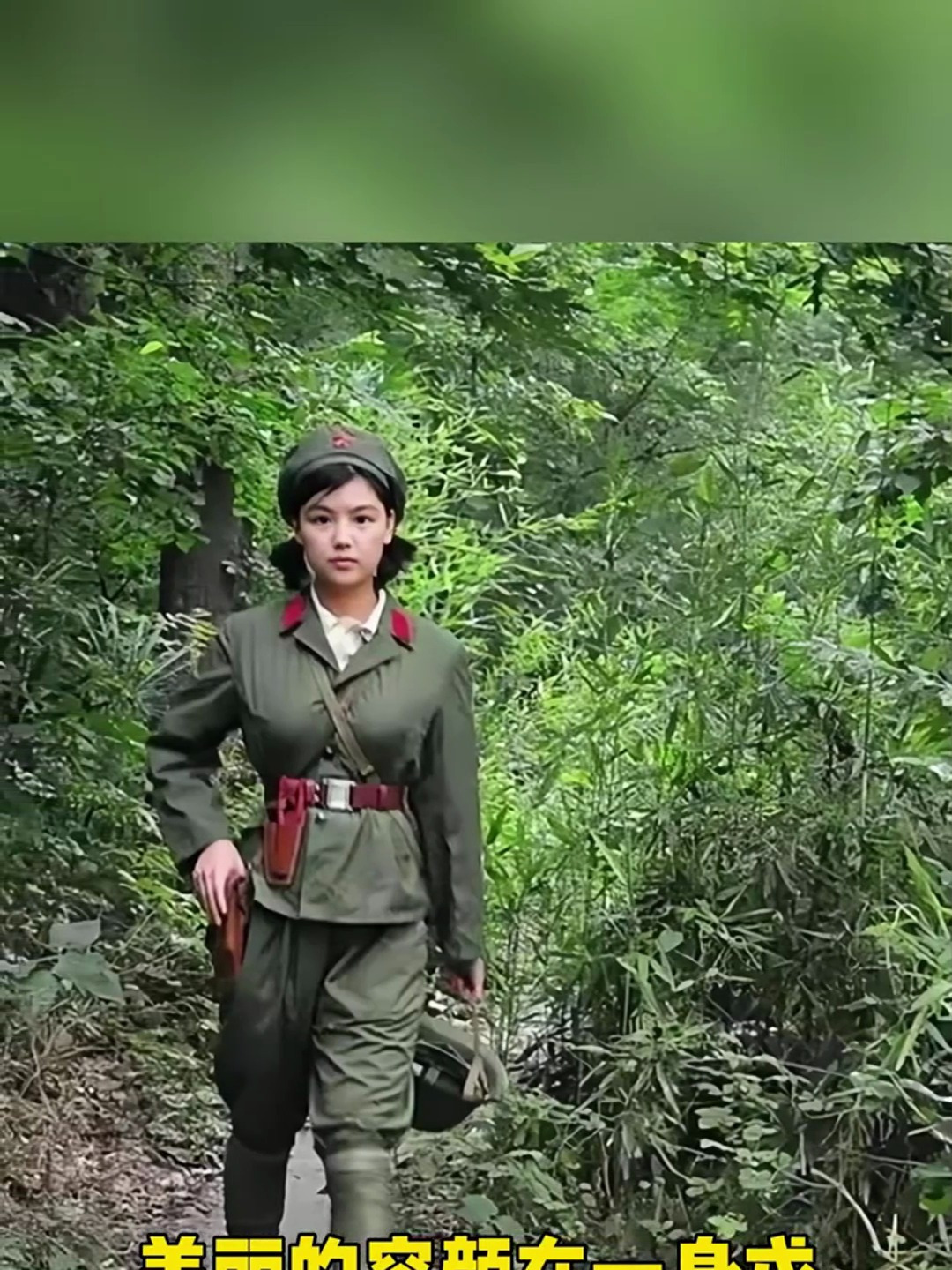 80年代一位女兵的老照片一身戎装英姿勃发