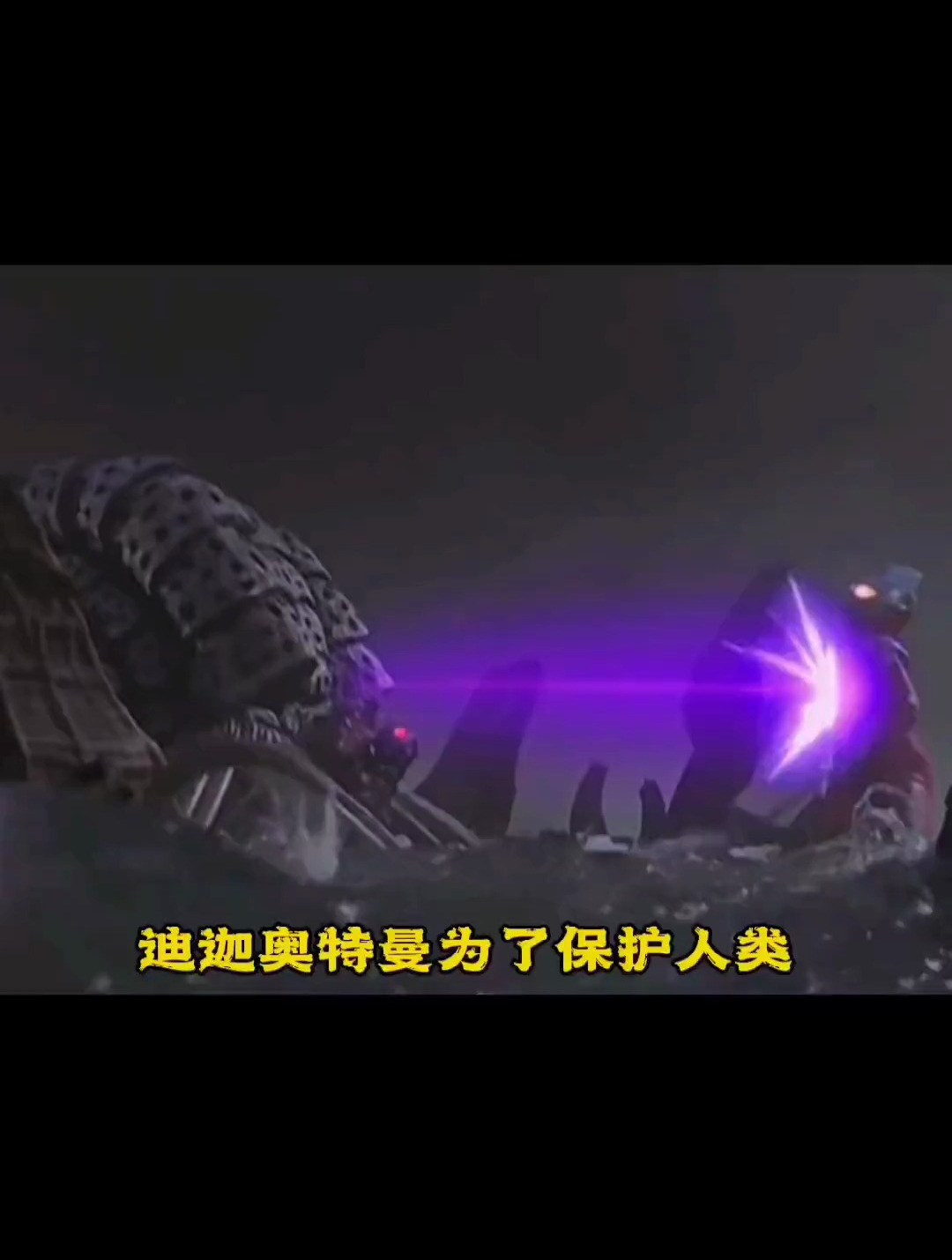 你是哪个奥特曼的人间体?奥特曼 赛罗奥特曼 贝利亚奥特曼-度小视