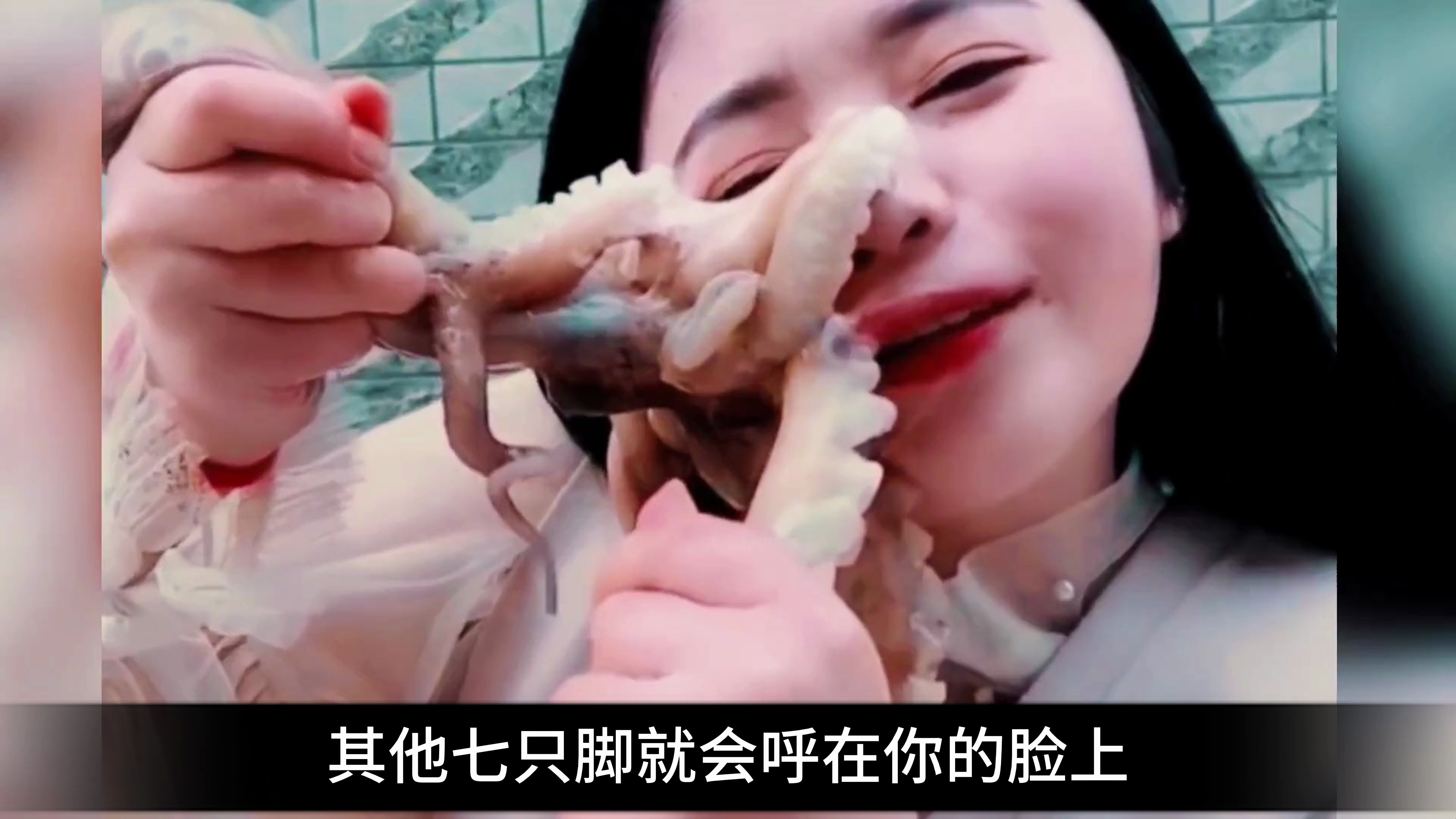 体验触须在你口中爬来爬去的感觉!你敢不敢一口吃掉一整只活章鱼
