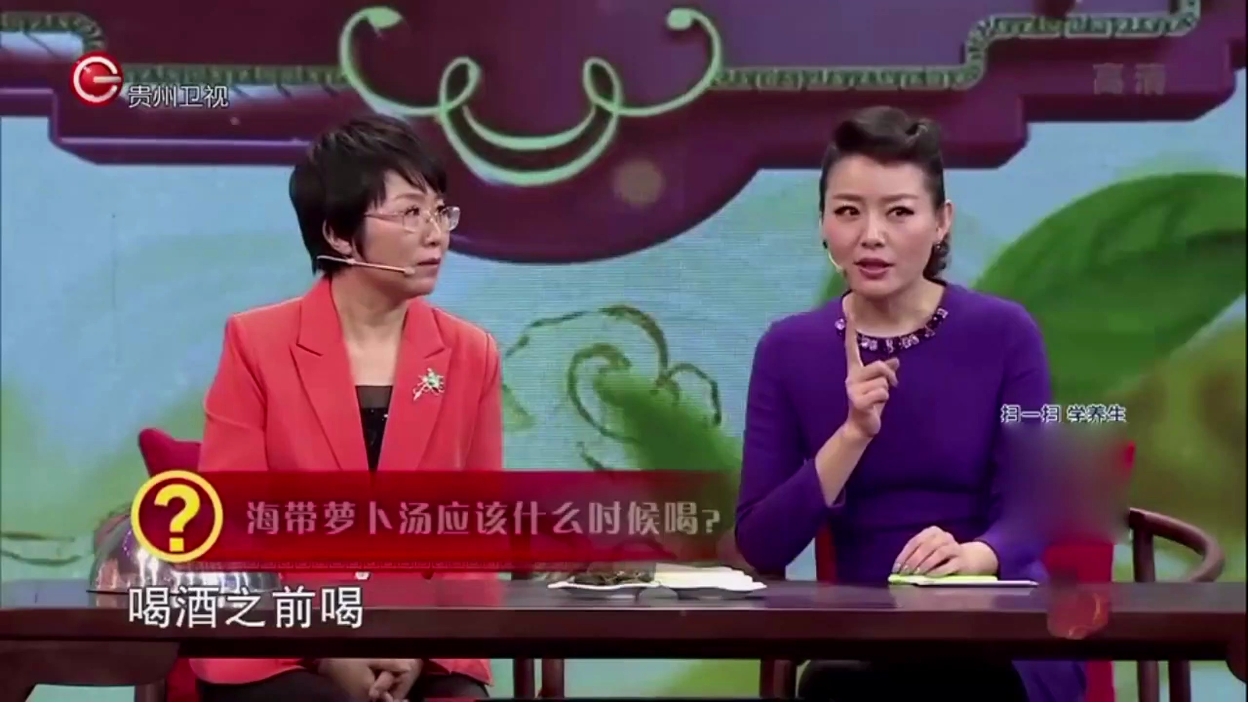 医生开讲:快来看!萝卜海带切成丝煮水喝,一定醒酒功效对身体好