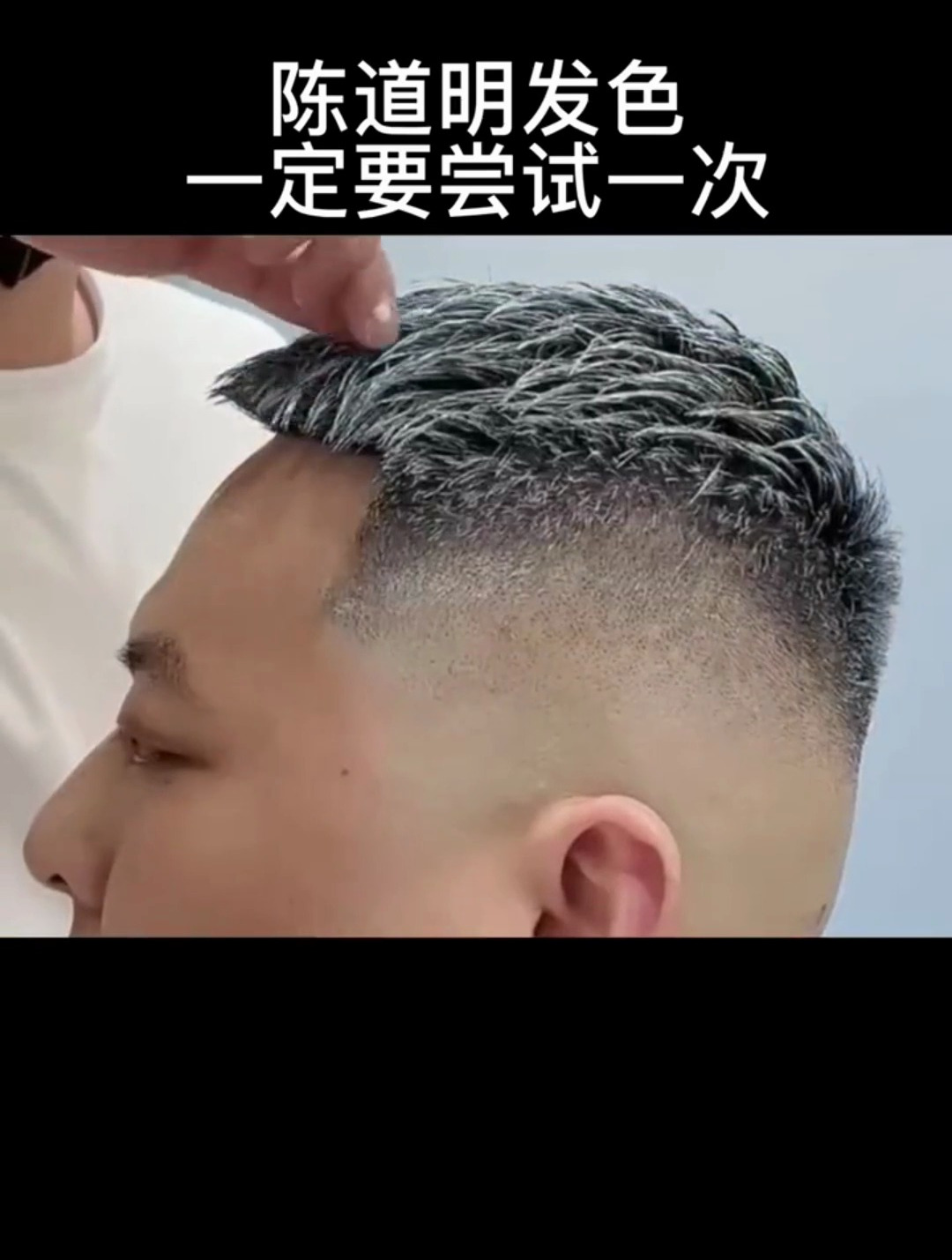 陈道明发色一定要尝试一次 男士发型
