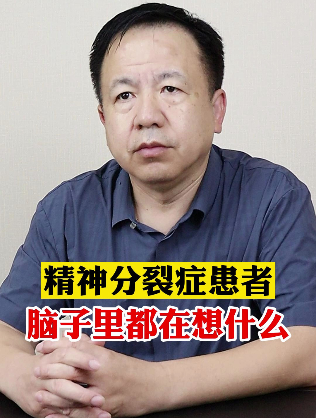 精分住院费用(精分住院费用国家承担吗)