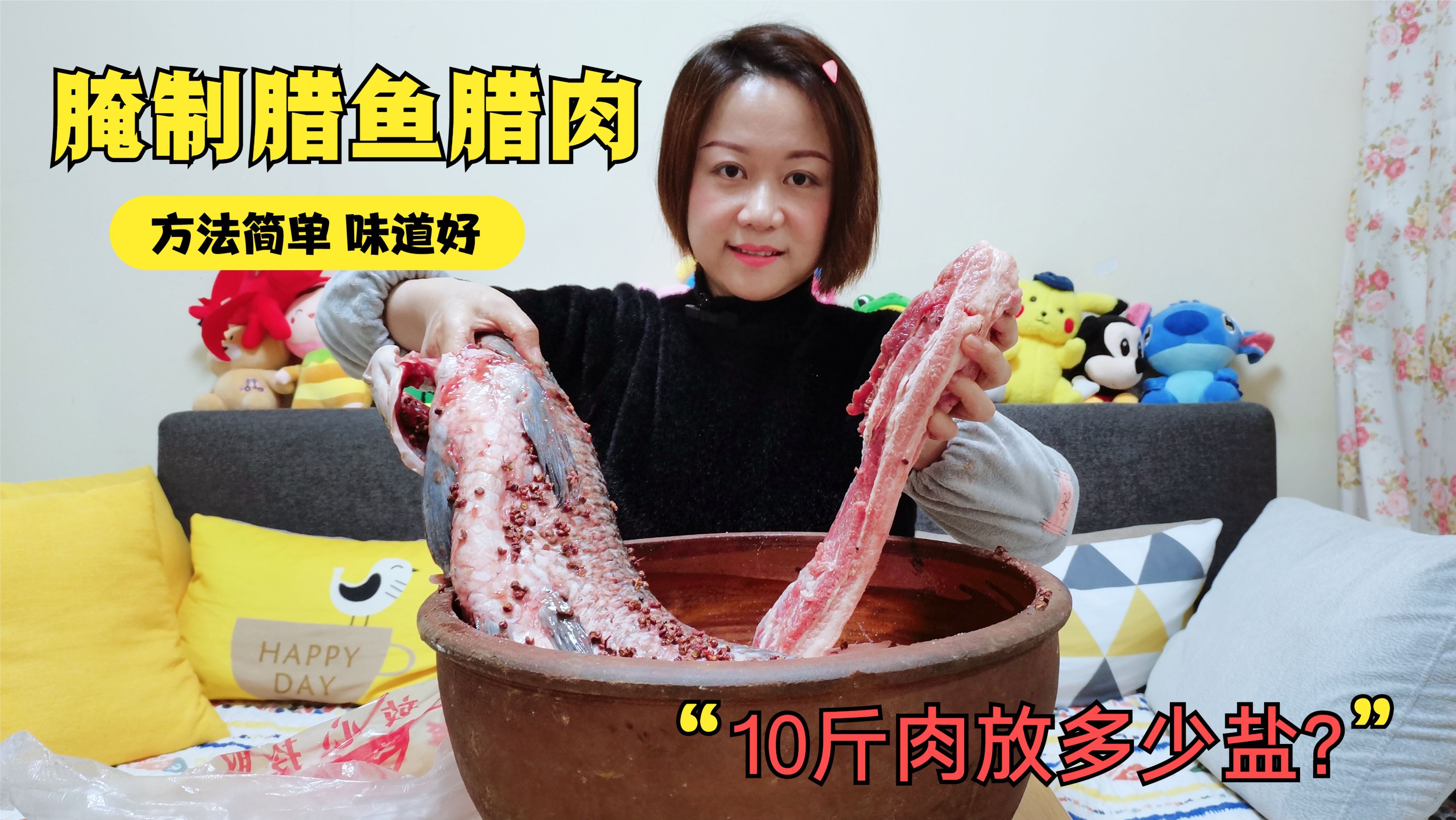 又到了腌腊鱼腊肉的时候,武汉人是这样腌腊肉的,方法简单味道好