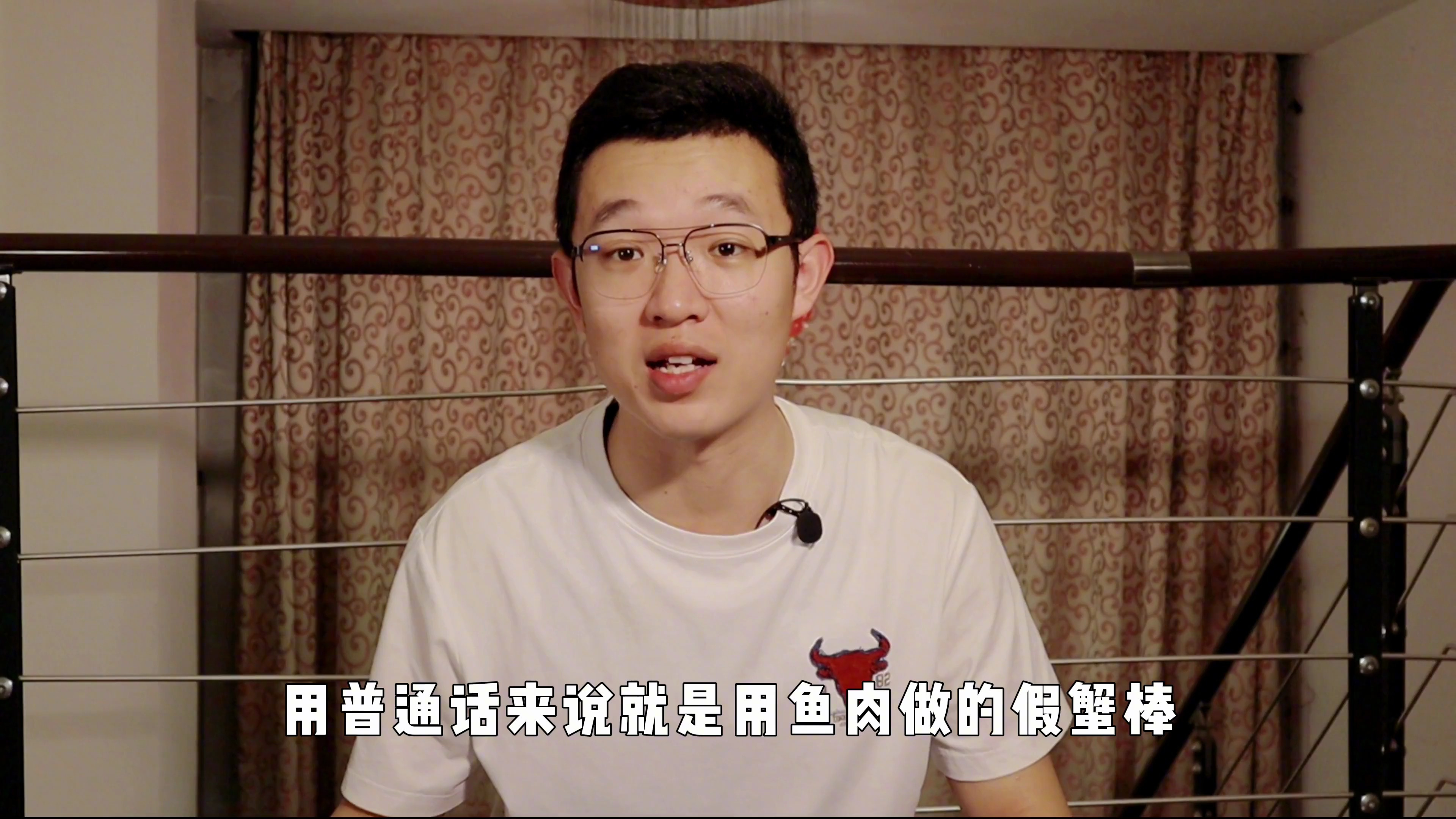 「冷知识」蟹肉棒难道不是蟹肉做的吗?这么多年真的白吃了!