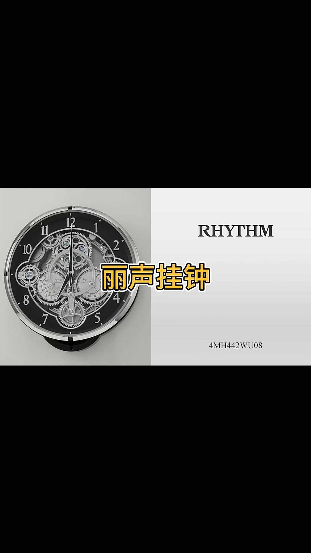 上海丽声钟表特约维修图片