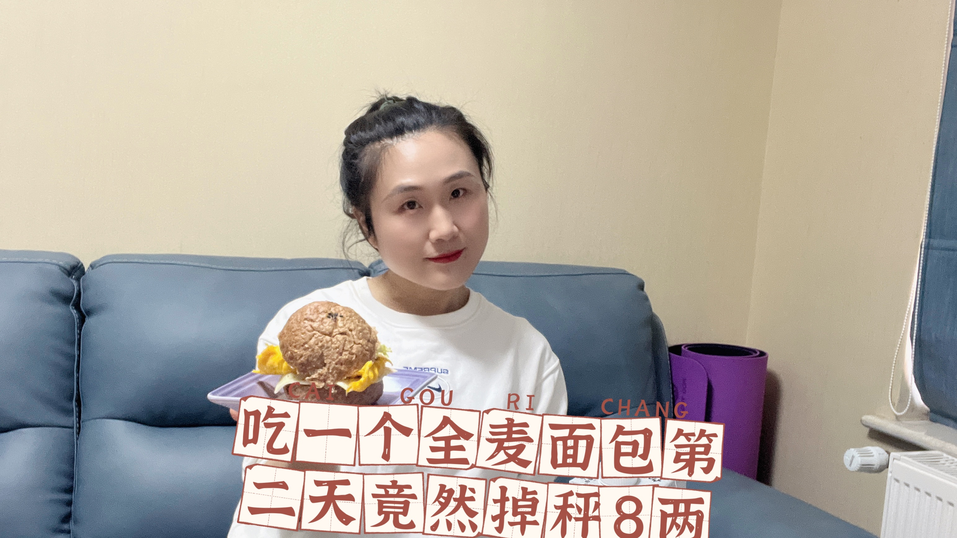 最简单、快速的减肥主食安排上,朋友靠它一天就瘦了8两