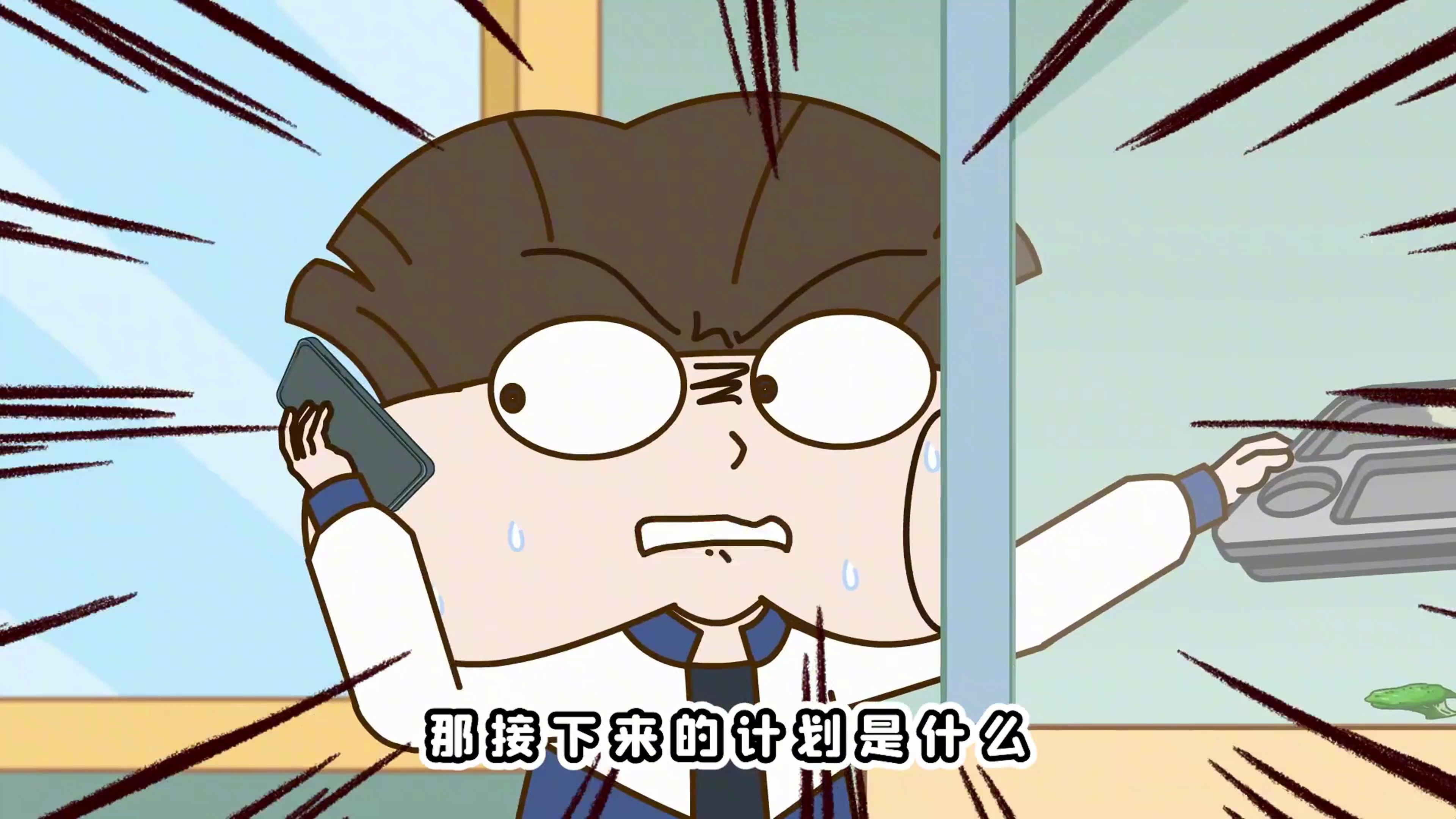 小品一家人:食堂阿姨又手抖?费尽心思得到的肉块,下秒直接破防