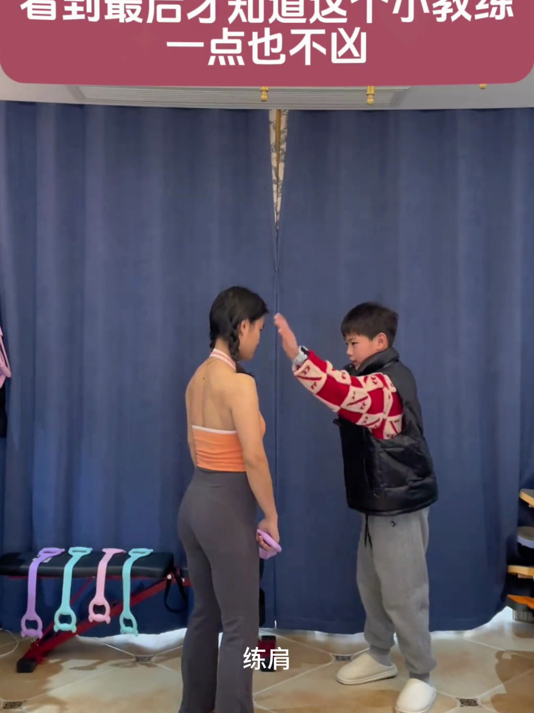 一根拉力带练全身从大妈即视感变为现在气质少女背真的很方便