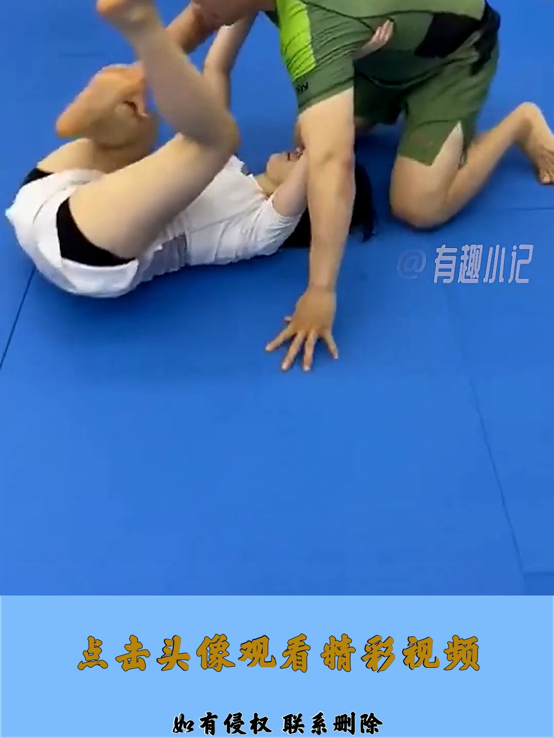 小伙陪女孩摔跤全方位无死角展示一看就非常专业