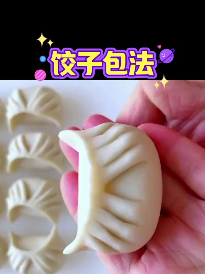花样面食做法分享