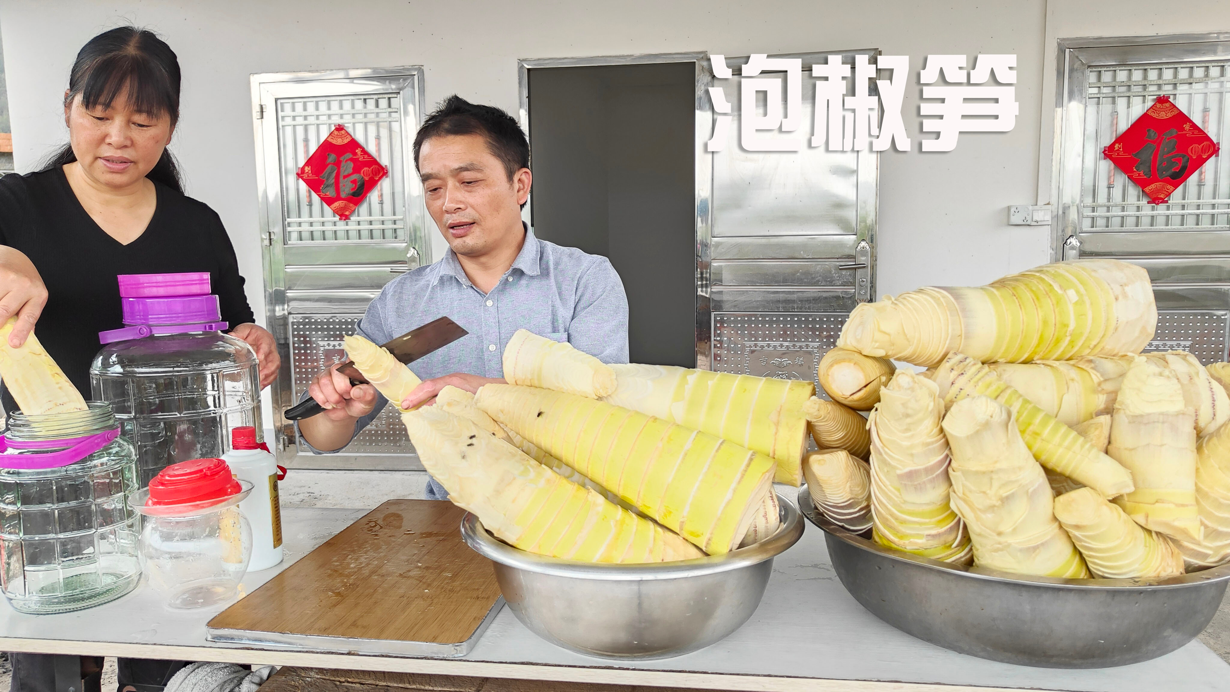 泡椒笋做法,简单易学,3天可以吃上鲜嫩脆爽竹笋,用的着请收藏