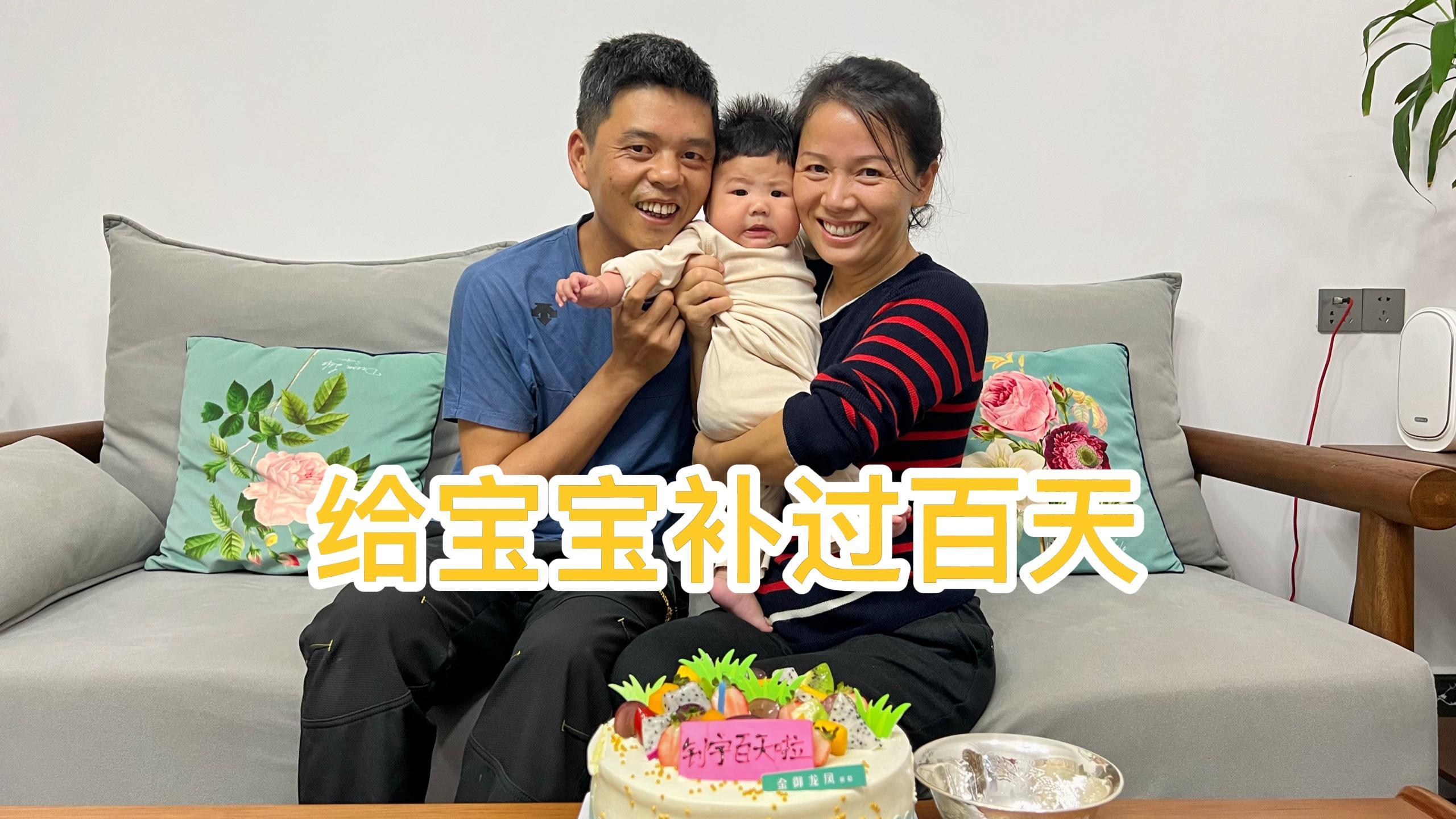 256箱金桔准时发出,俩夫妻给儿子补过100天,朋友送的大银碗亮眼