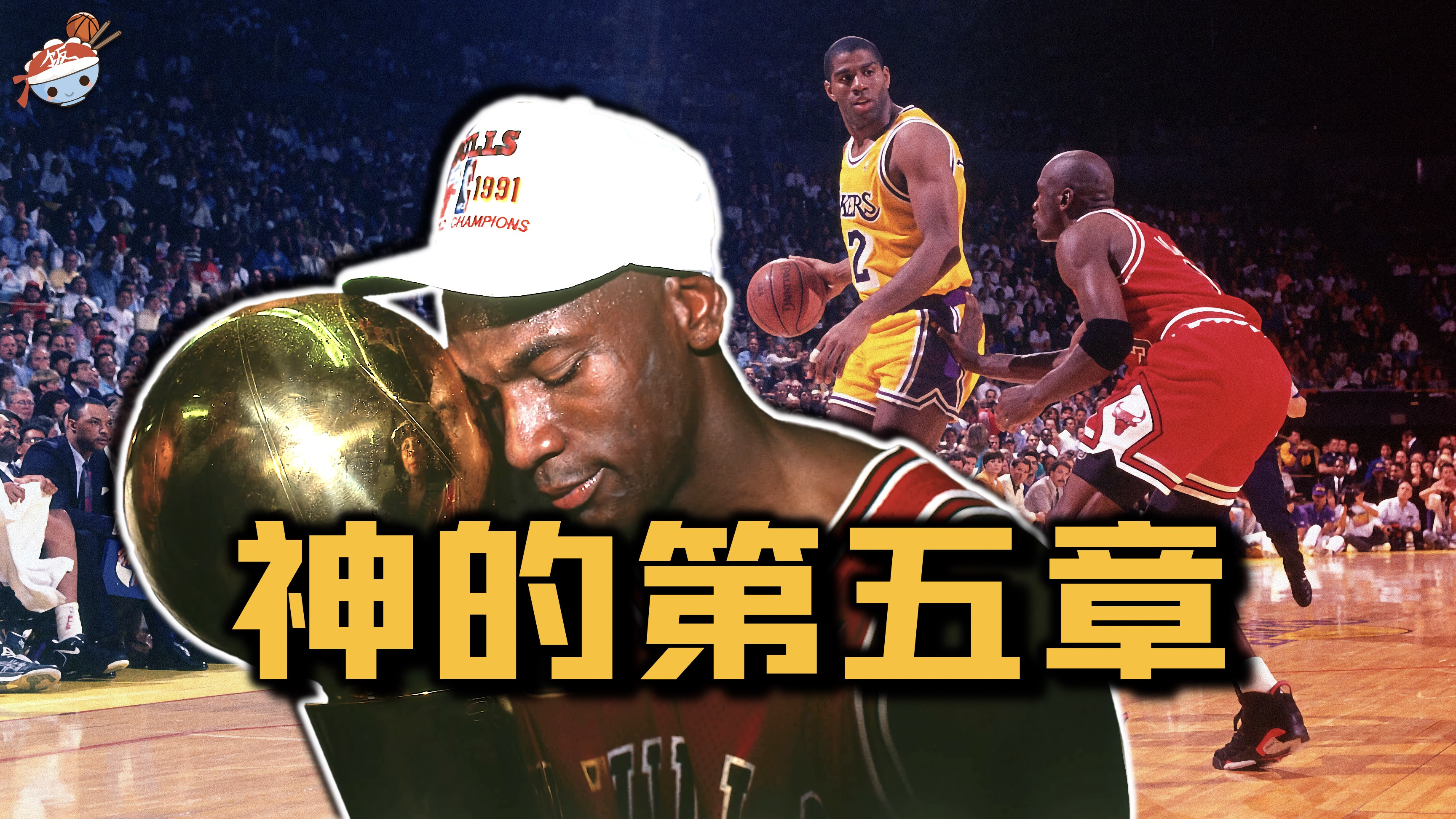 佩顿叫嚣买豪车,乔丹球场教他做人!训练营虐菜,终结路人篮球梦
