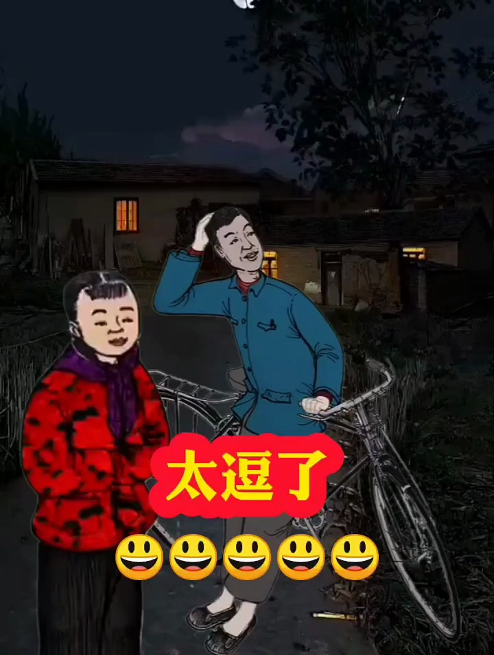 太逗了,怀旧搞笑动漫