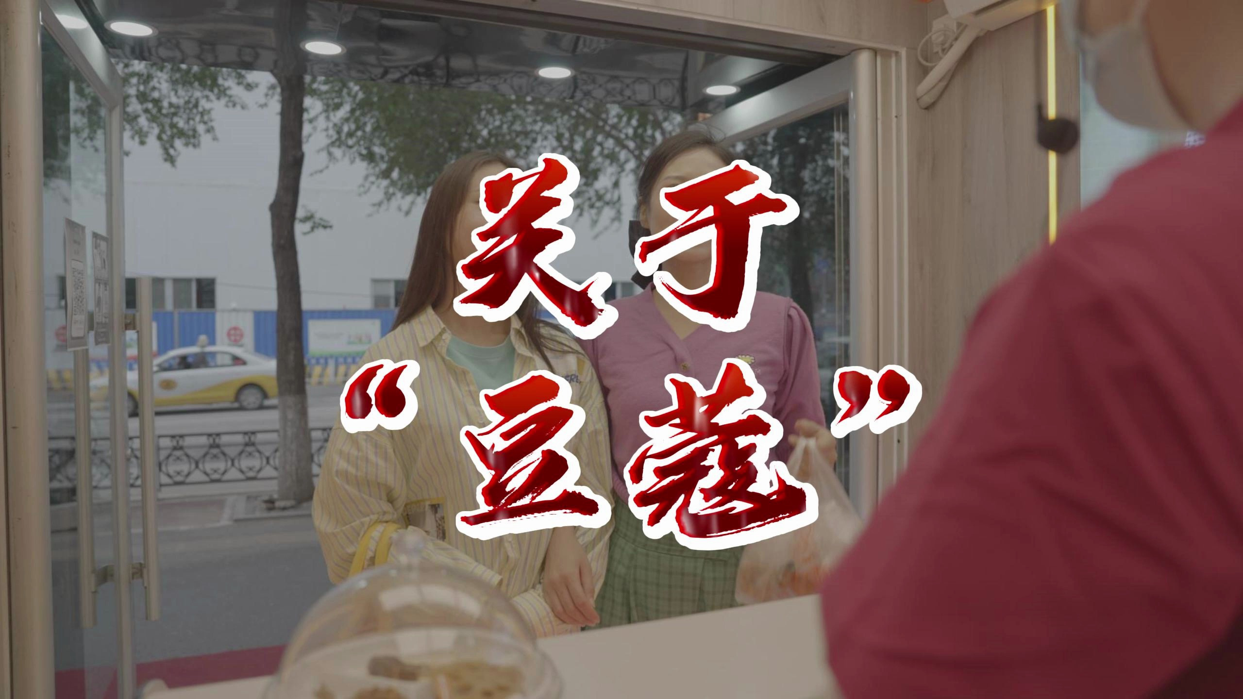 草寇?肉蔻?白蔻?红蔻?对香料豆蔻,你了解的还不够!