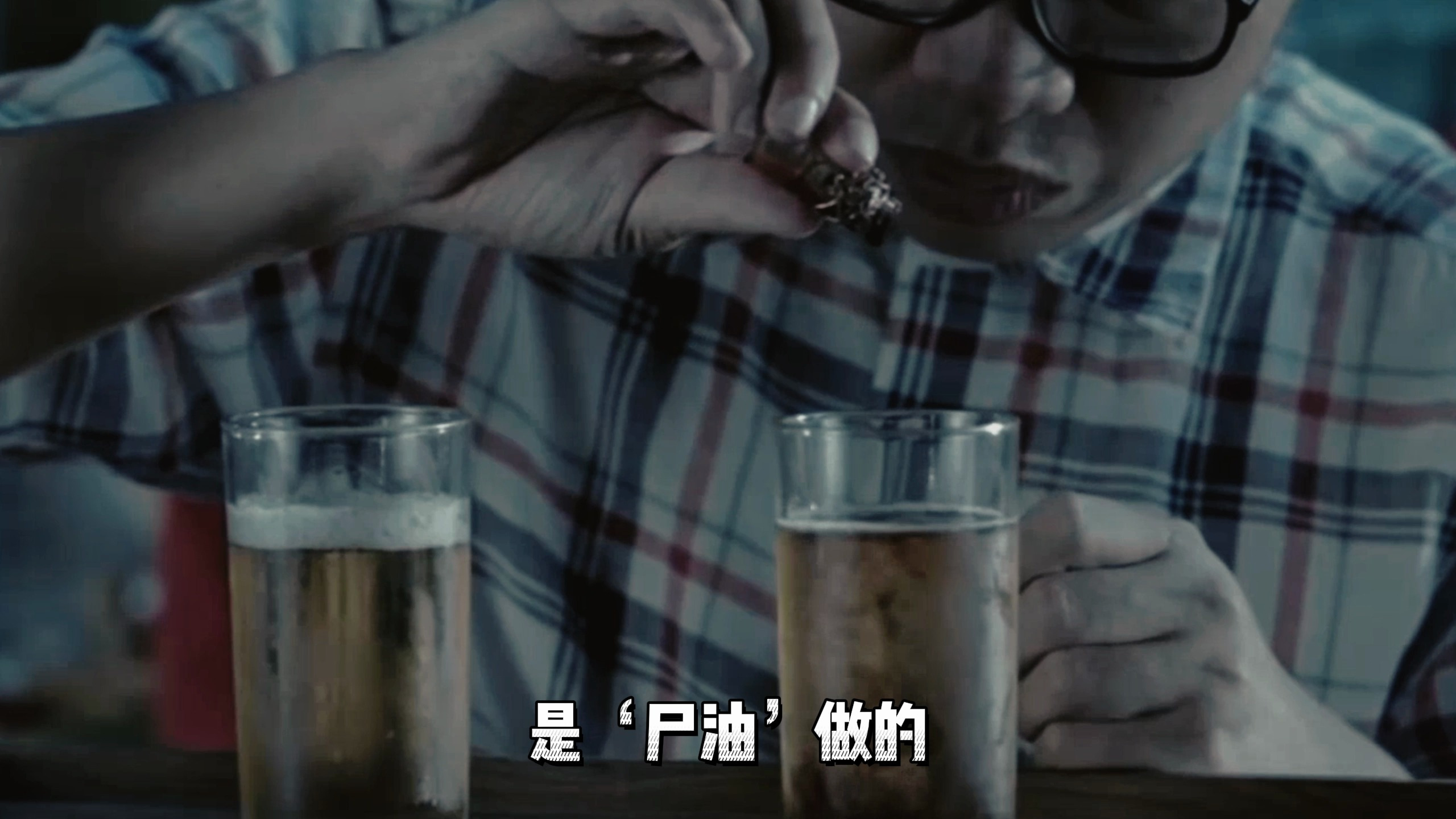 黑暗故事之尸油辣条事件