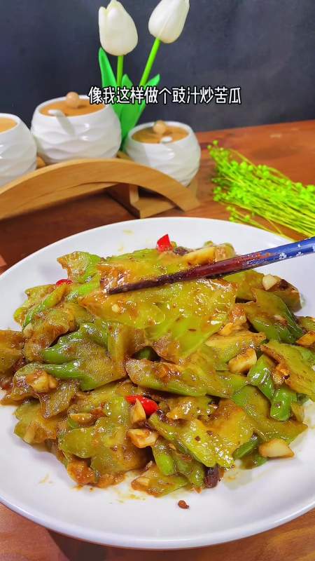 豉汁炒苦瓜,我们广东人都喜欢吃的一道菜,酱香浓郁又下饭-度小视