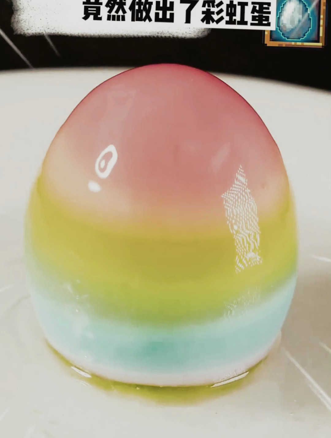 挑战彩虹蛋,你们猜一下我成功了吗!