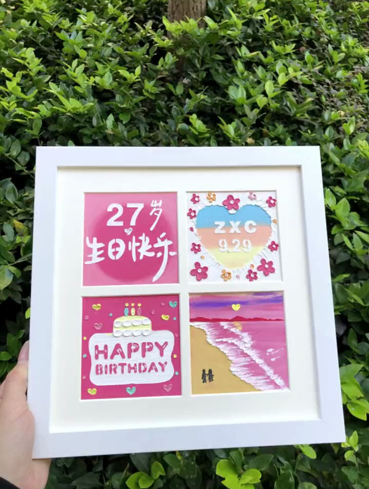 不要有年齡焦慮 27歲依舊美好 祝你生日快樂