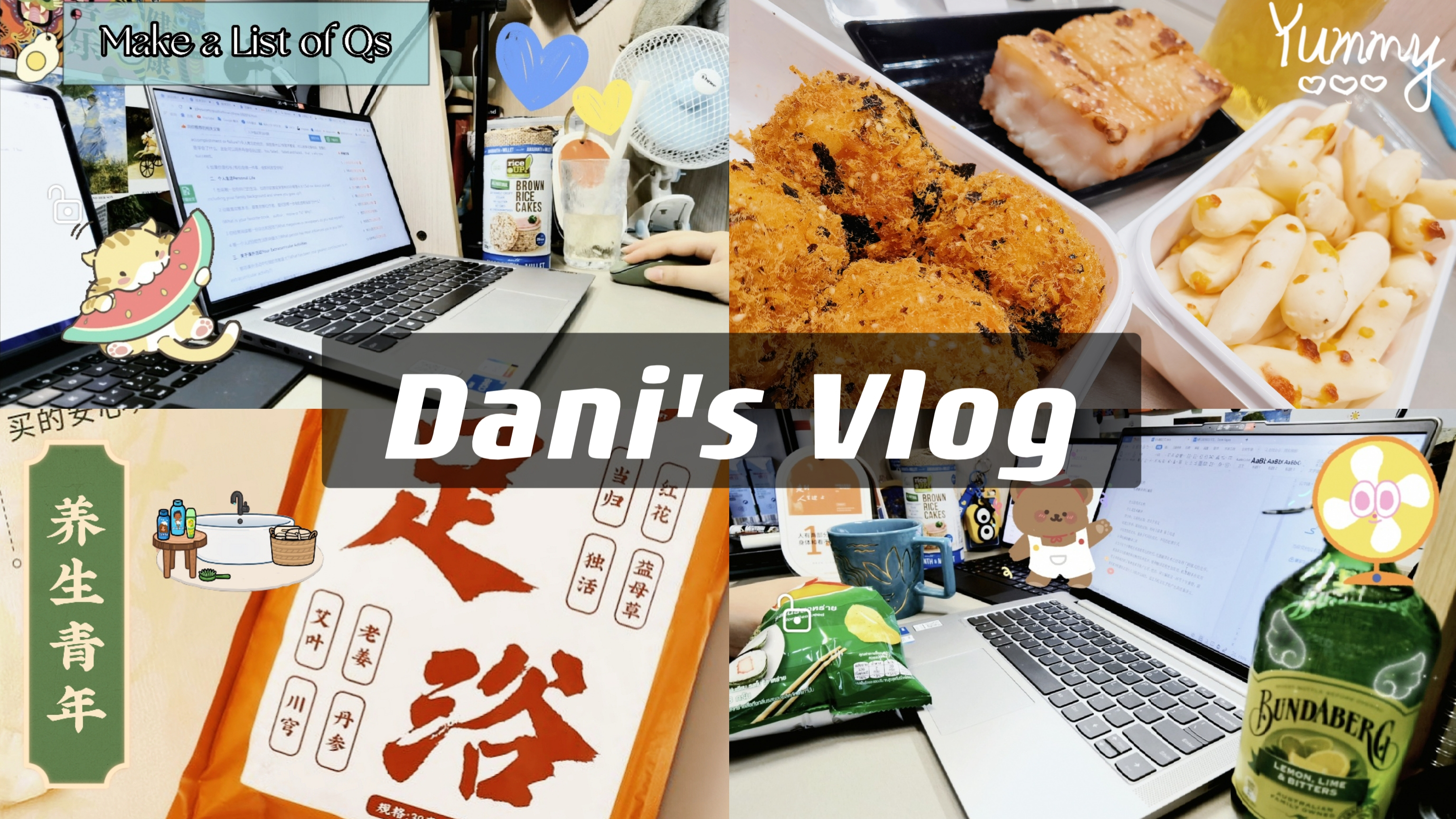 Vlog.108|杨记桃酥王糕点+写Term Paper提纲|985研究生