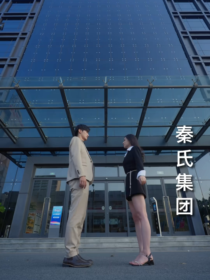 【热播短剧】诊室爱情 102