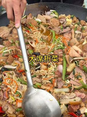 来咱宿迁吃大席折菜