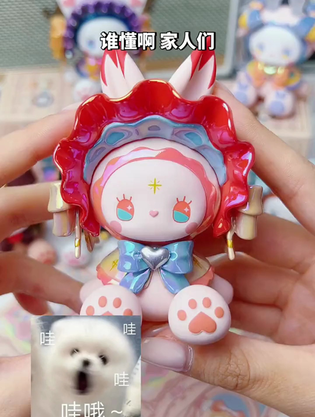 emma初代盲盒有异色了闪闪亮亮太美了