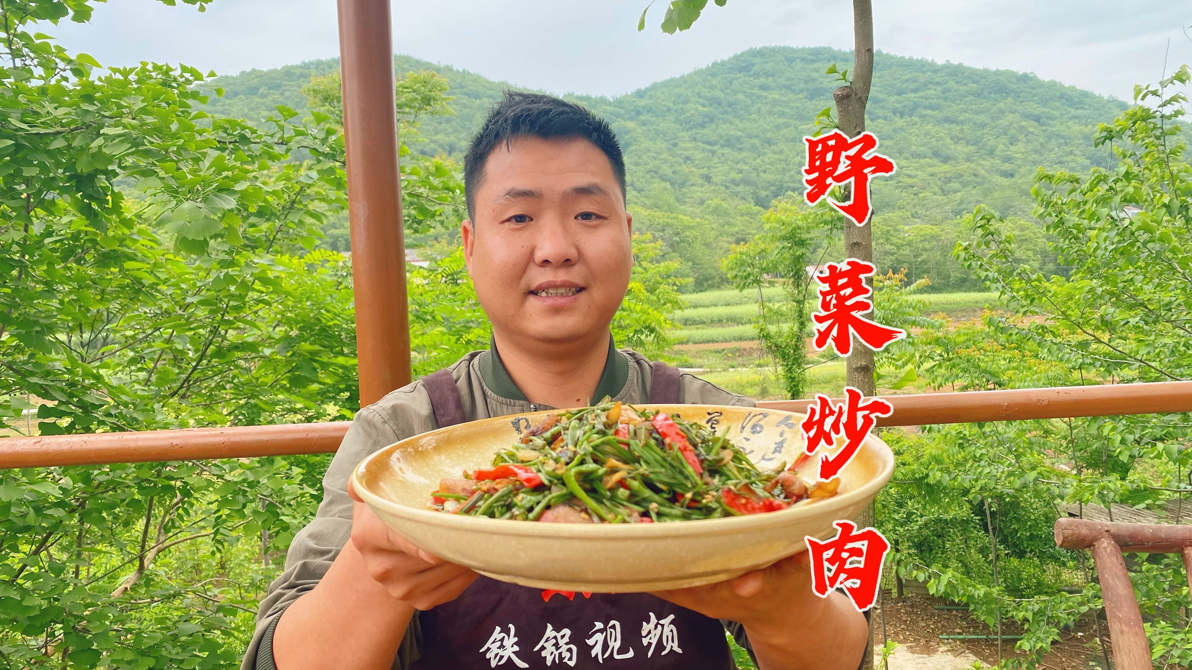 割点野芹菜回家炒肉吃，看着我都流口水