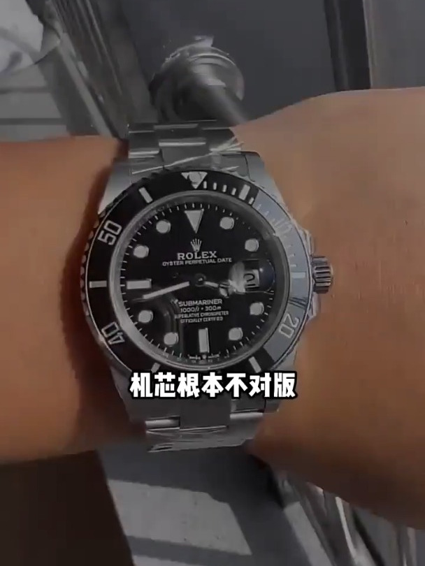 深圳查获售价3066元劳力士黑水鬼,对比28万原装,鉴定师心神不宁